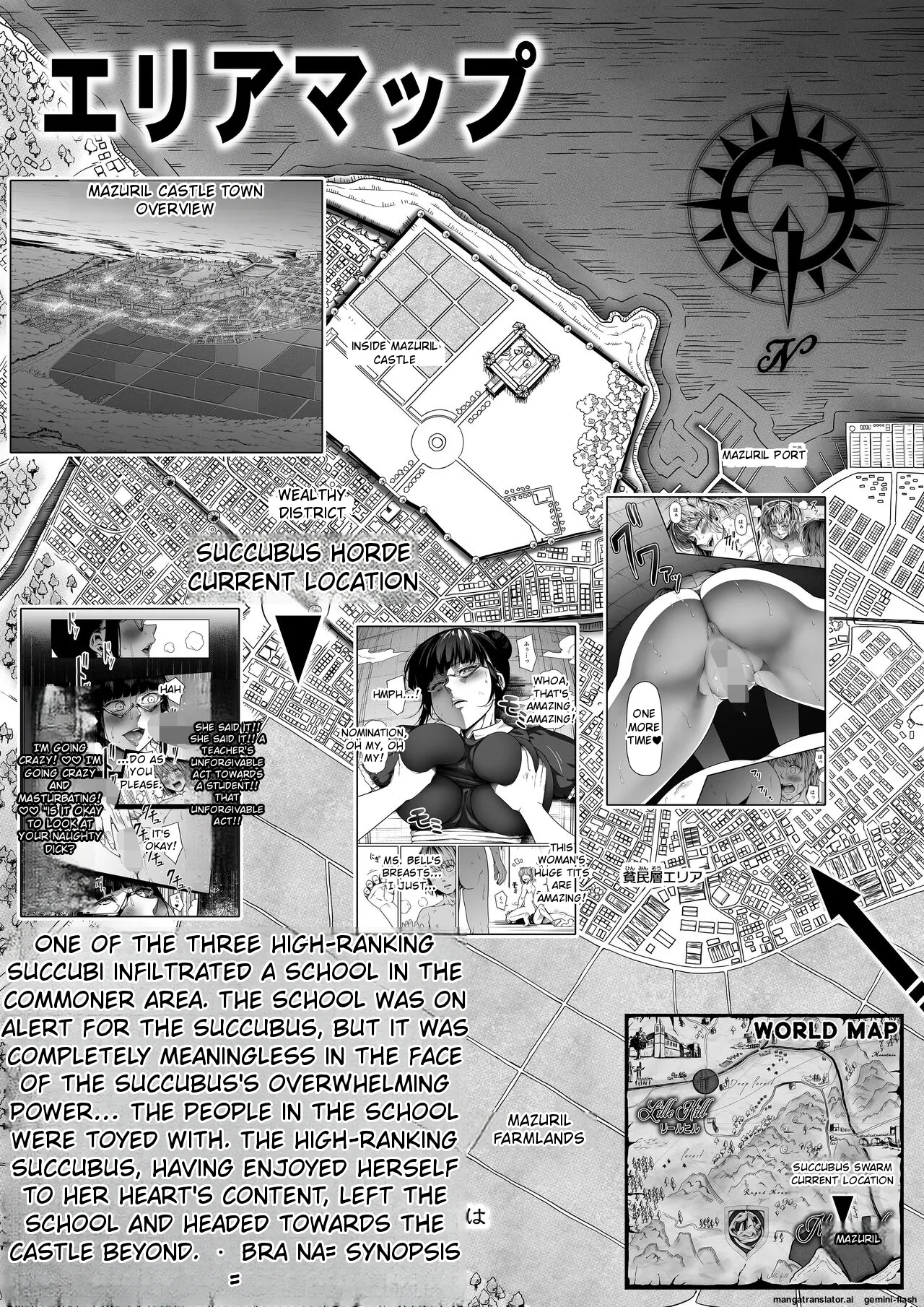 [Road=Road=] Chikara Aru Succubus wa Seiyoku o Mitashitai dake. 11 [English] 이미지 번호 4