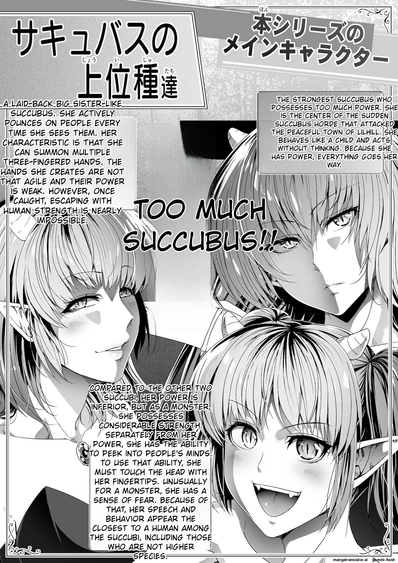 [Road=Road=] Chikara Aru Succubus wa Seiyoku o Mitashitai dake. 11 [English] 이미지 번호 5