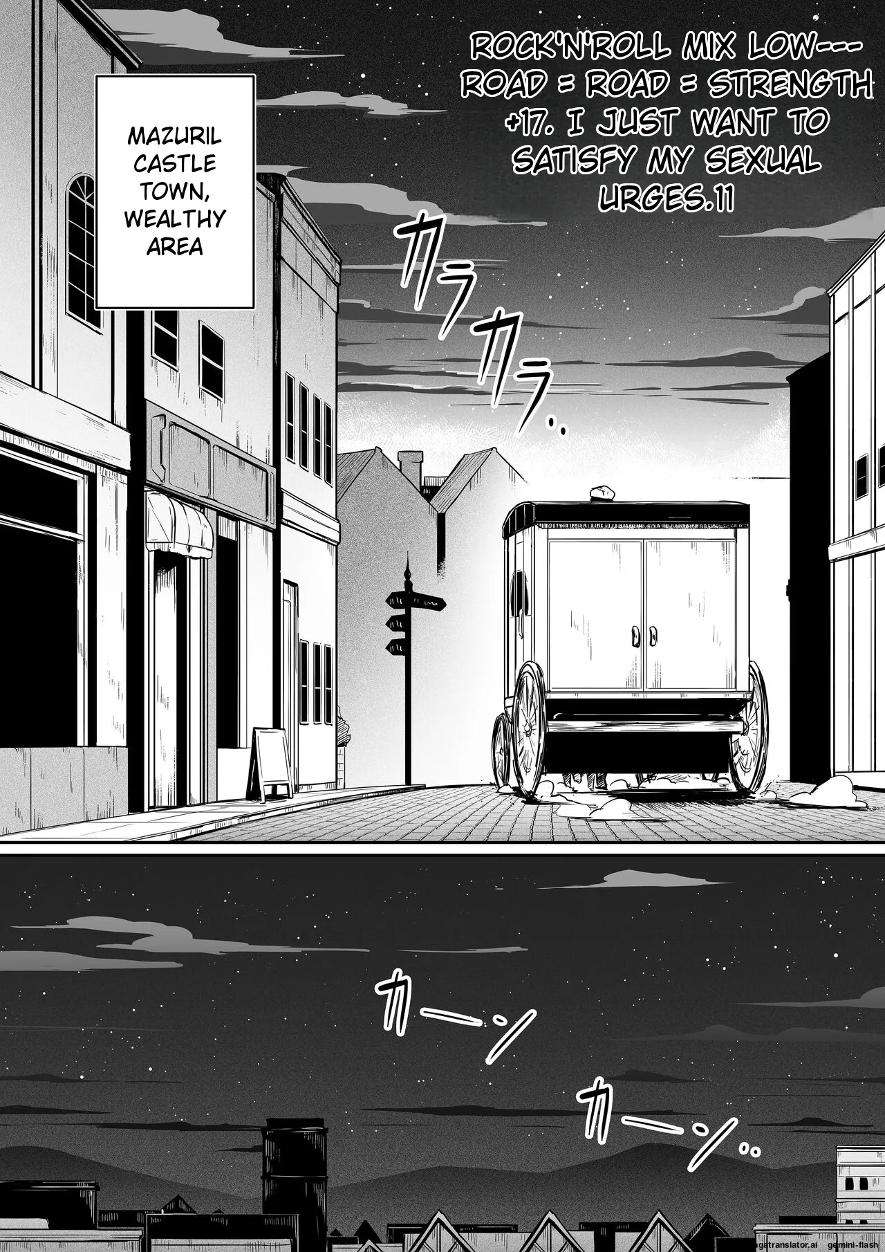 [Road=Road=] Chikara Aru Succubus wa Seiyoku o Mitashitai dake. 11 [English] 이미지 번호 7