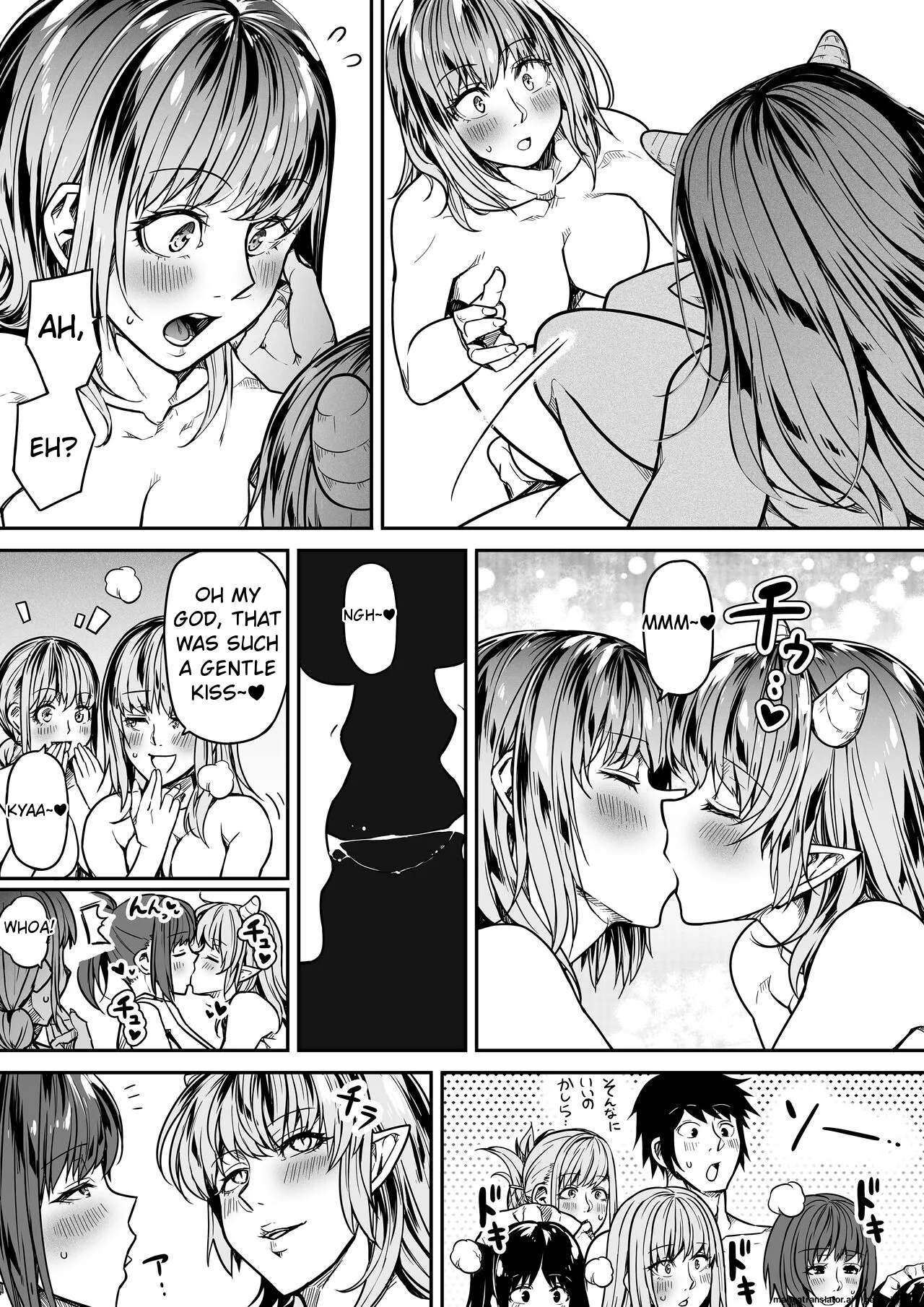 [Road=Road=] Chikara Aru Succubus wa Seiyoku o Mitashitai dake. 11 [English] 이미지 번호 68