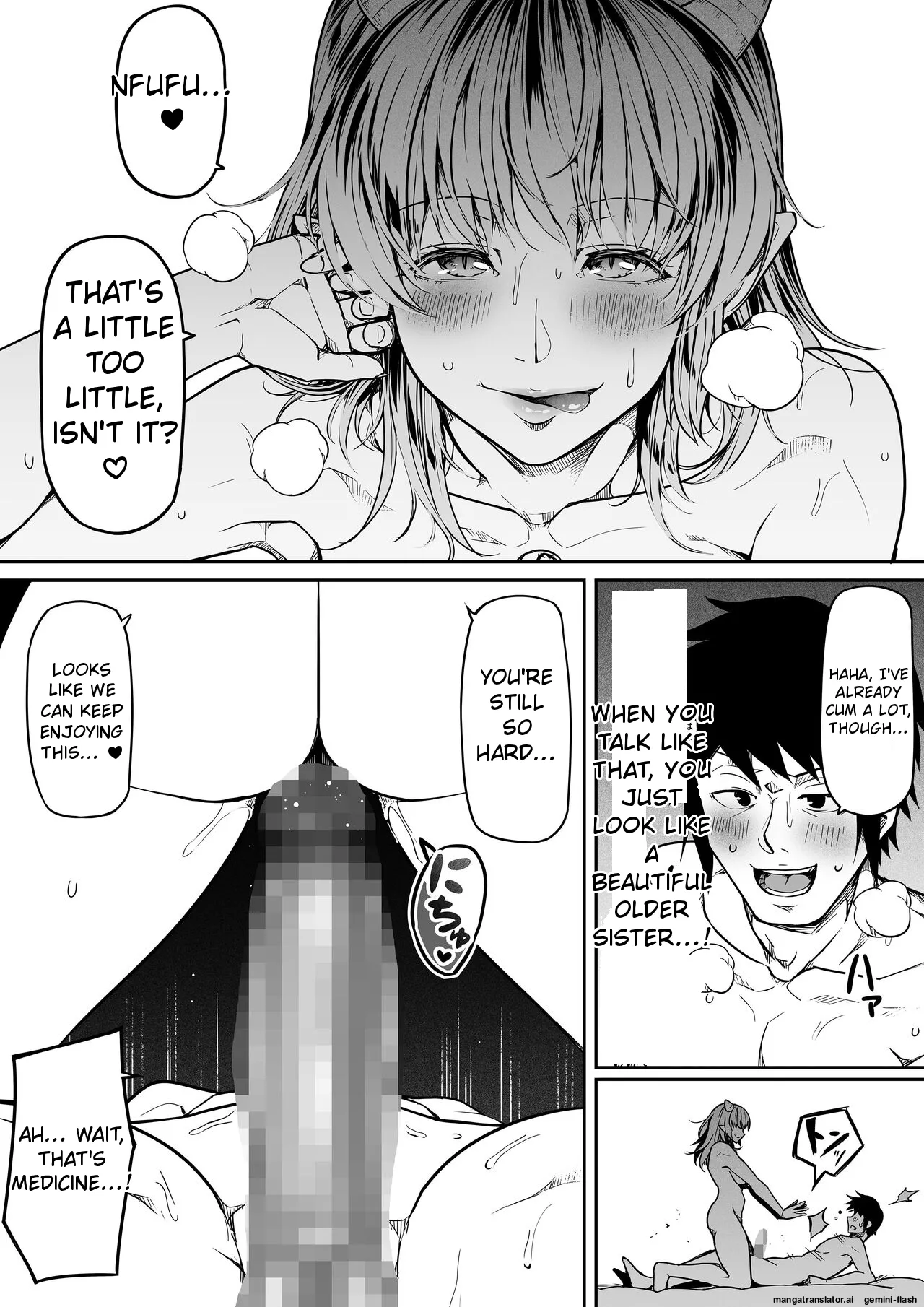 [Road=Road=] Chikara Aru Succubus wa Seiyoku o Mitashitai dake. 11 [English] 이미지 번호 73