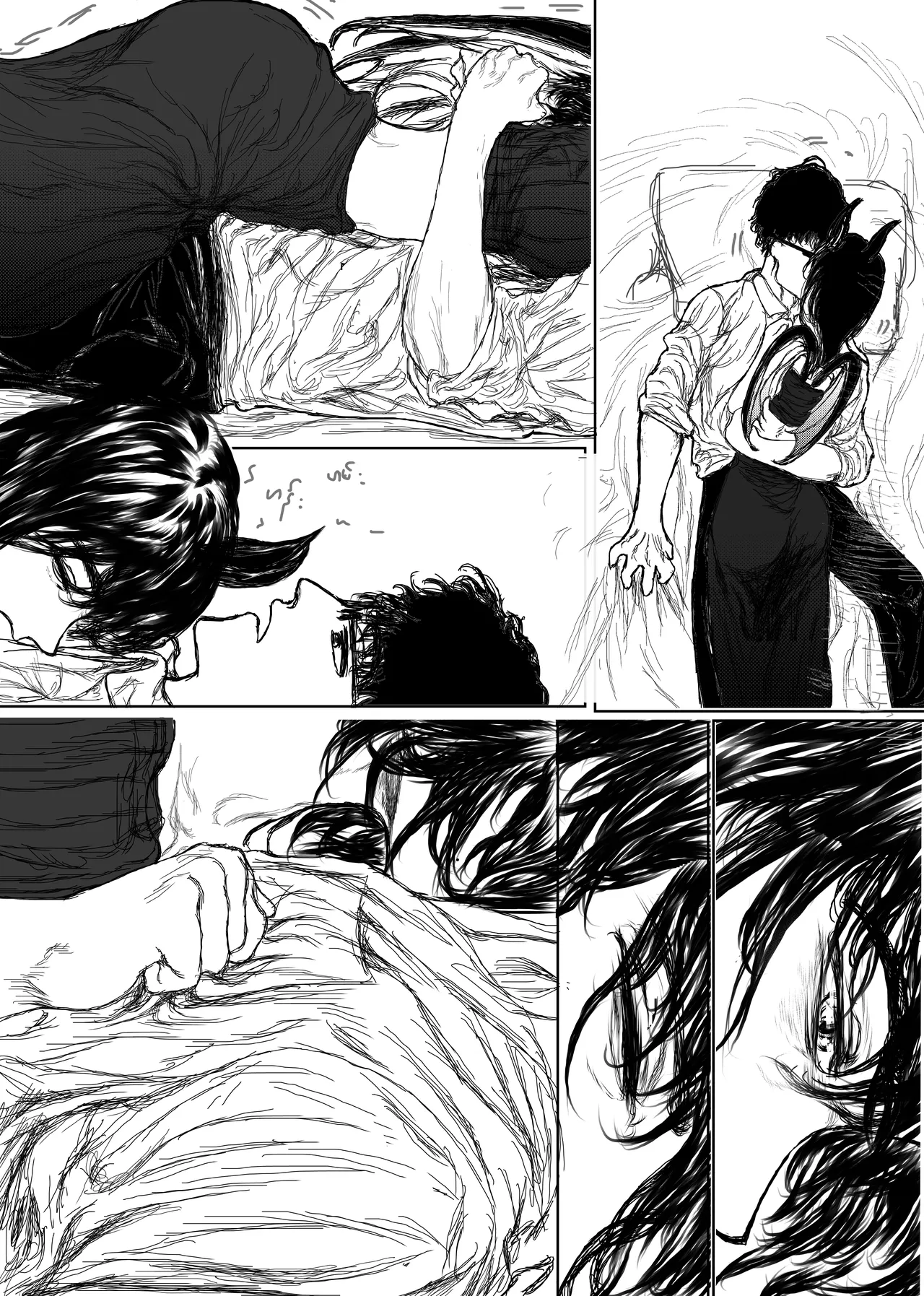 Home Succubus Wadi~ Chapter-3 Part-1 |BURMESE| 画像番号 14