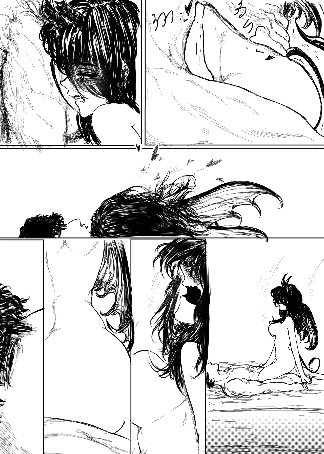 Home Succubus Wadi~ Chapter-3 Part-1 |BURMESE| 画像番号 24