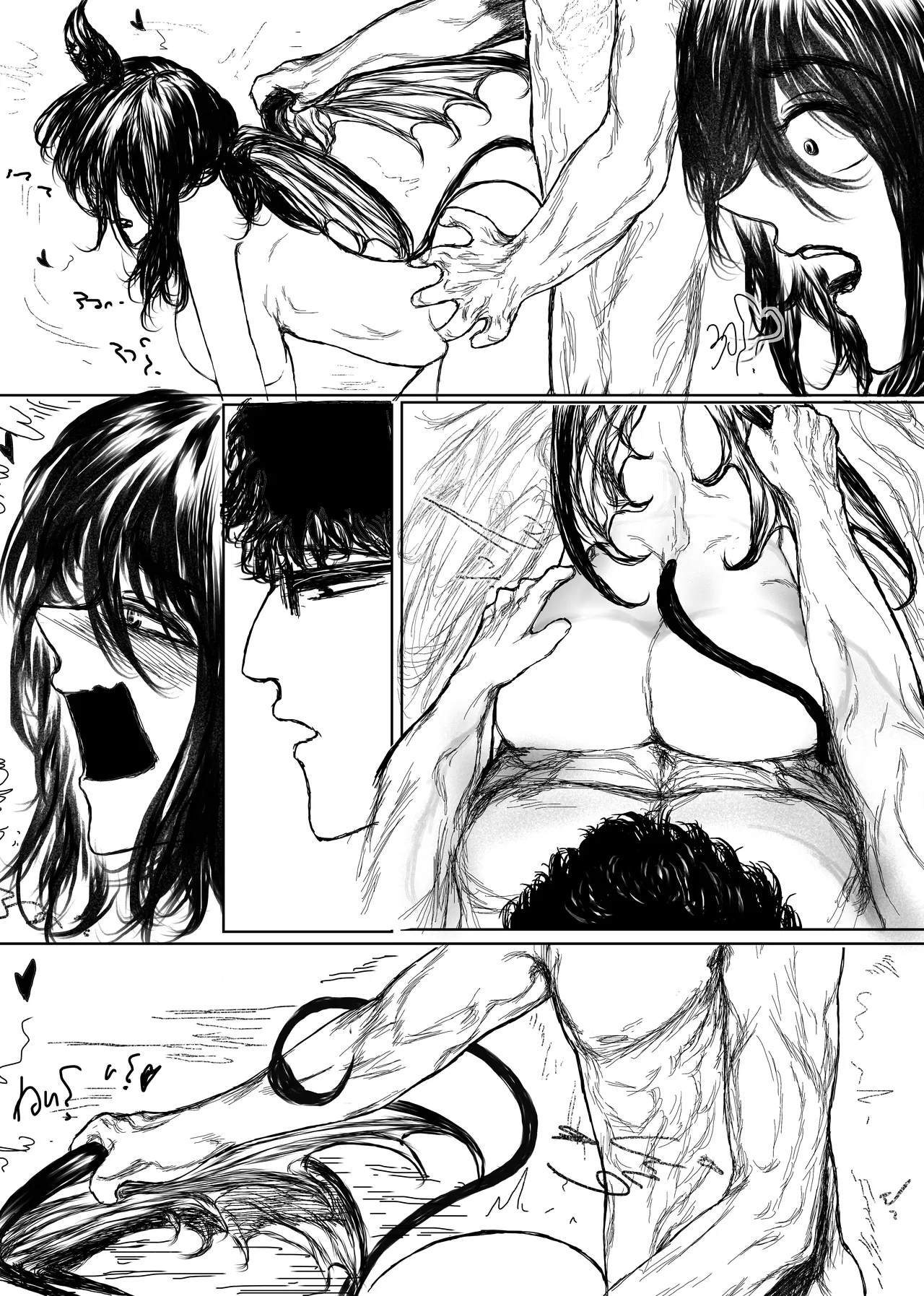 Home Succubus Wadi~ Chapter-3 Part-1 |BURMESE| 画像番号 26