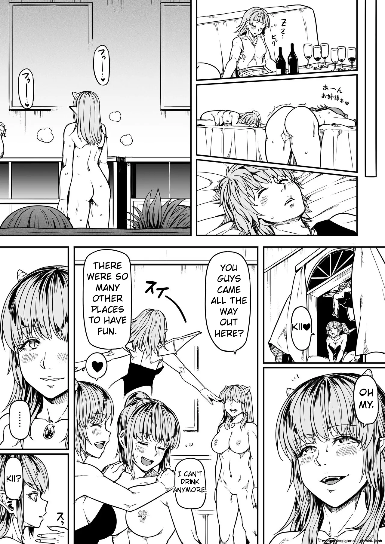 [Road=Road=] Chikara Aru Succubus wa Seiyoku o Mitashitai dake. 12 [English] 78eme image