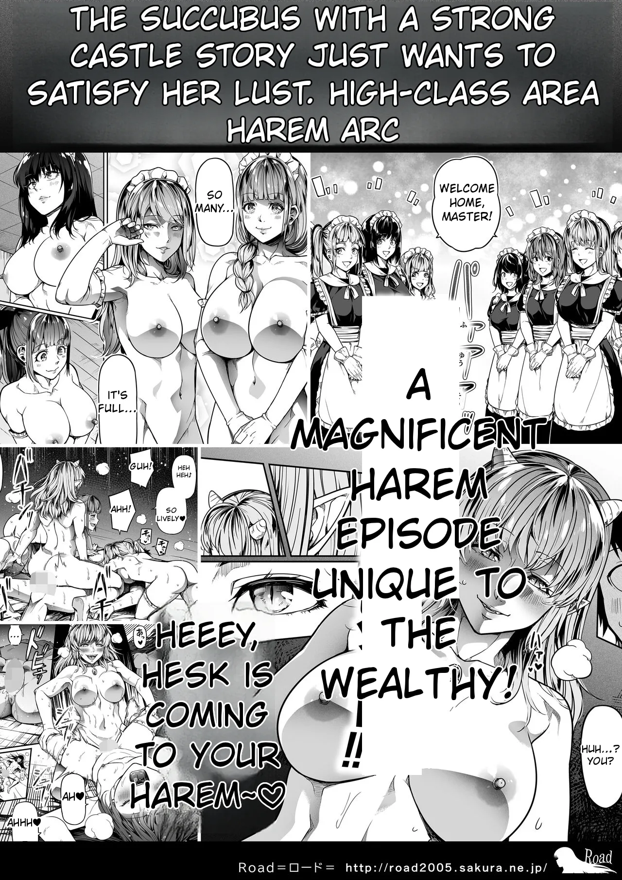 [Road=Road=] Chikara Aru Succubus wa Seiyoku o Mitashitai dake. 12 [English] 81eme image