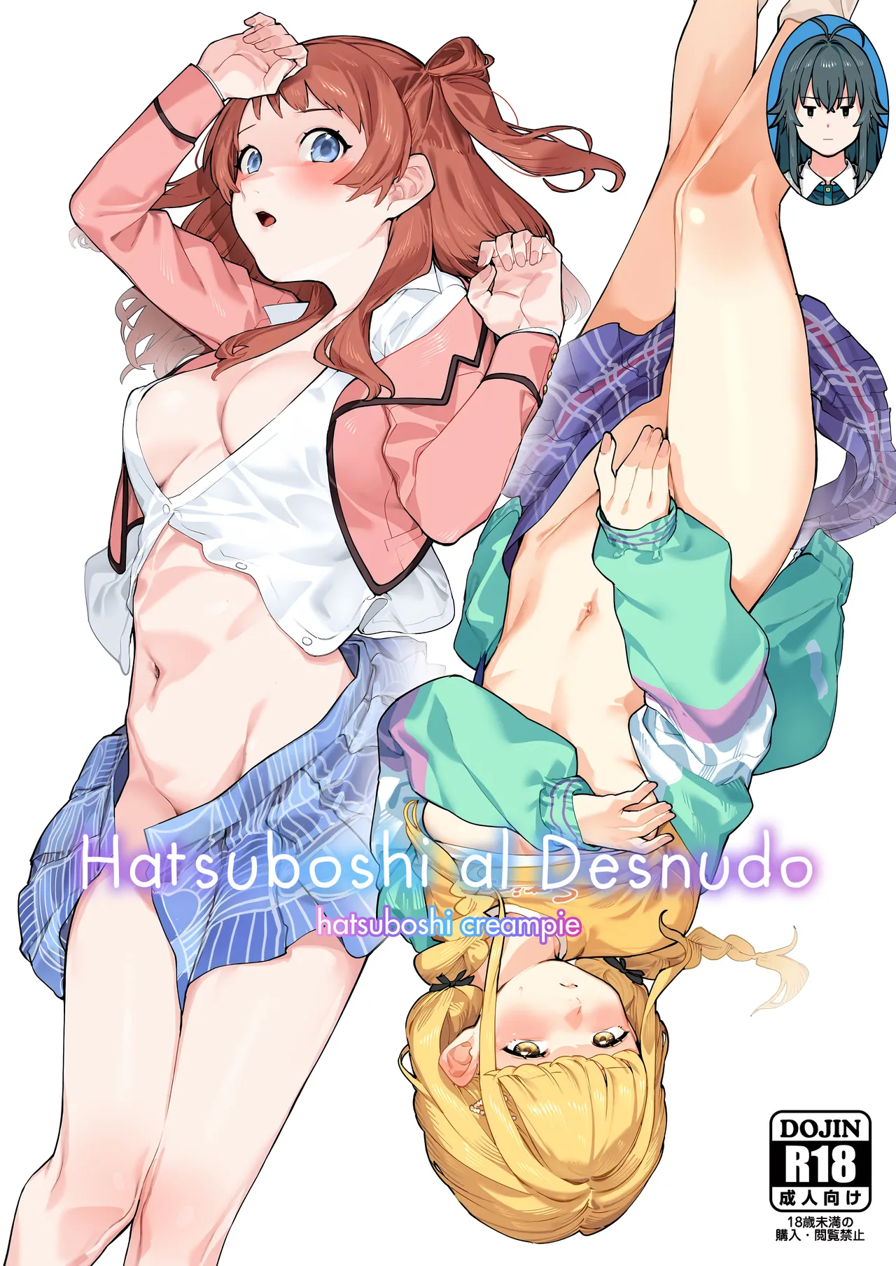 [DogStyle (Menea the Dog)] Hatsuboshi Cream Pie (GAKUEN iDOLM@STER) [Spanish] [Digital] image number 1