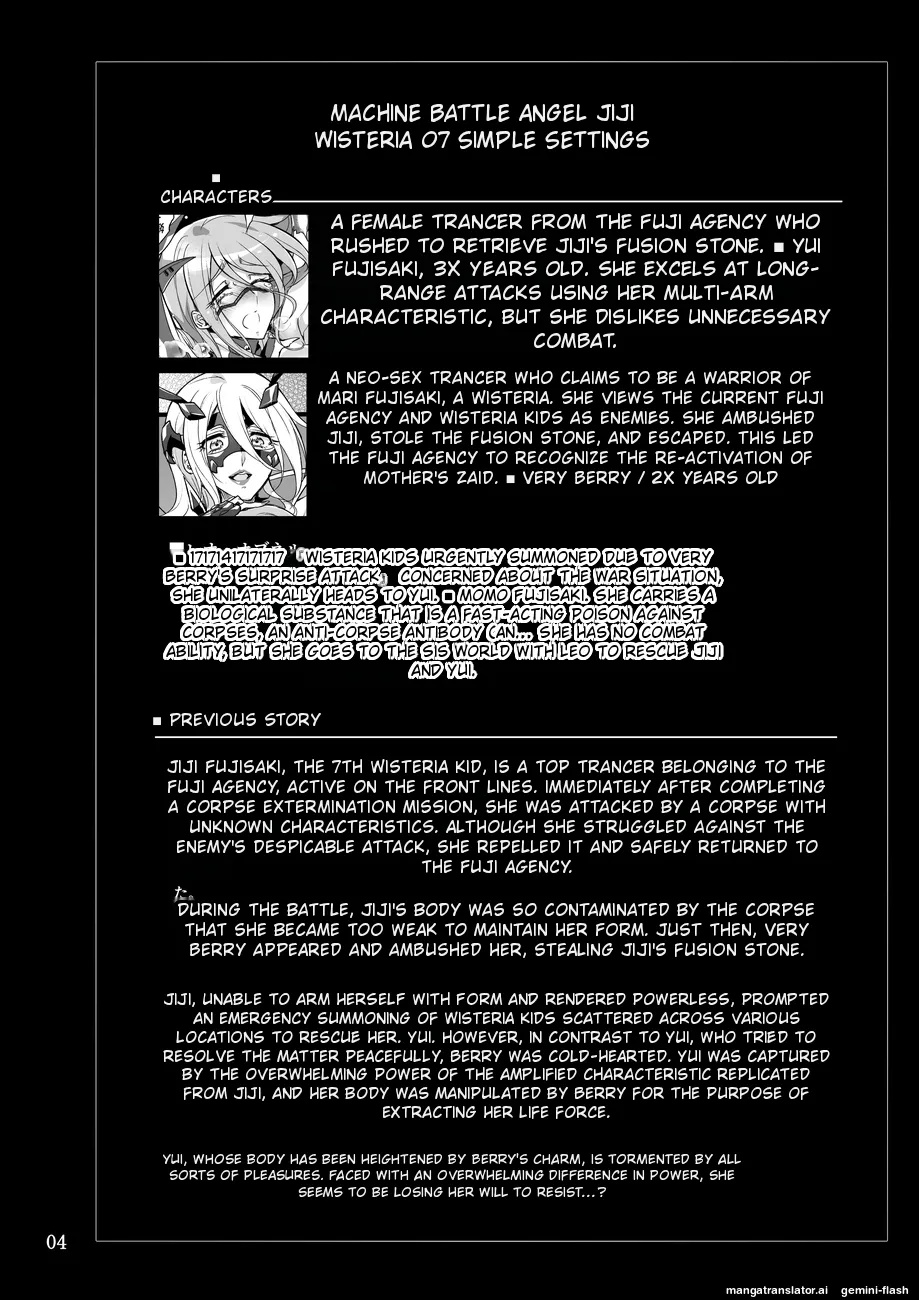 [Binbou Yusuri Express (Mochimako)] Kisen Tenshi Gigi Wisteria 07 [English] [Digital] 3eme image