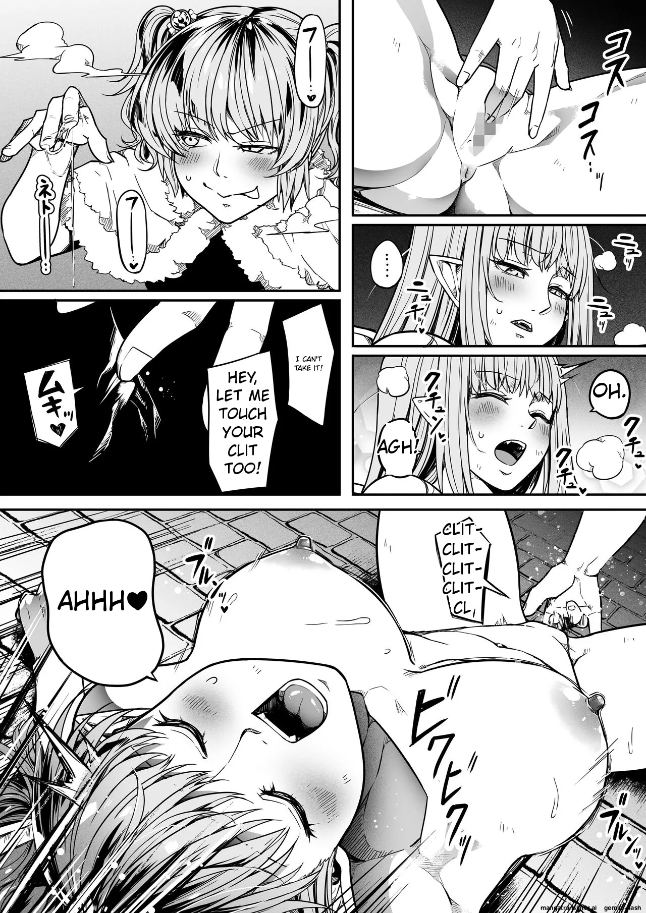 [Road=Road=] Chikara Aru Succubus wa Seiyoku o Mitashitai dake. 13 [English] image number 34