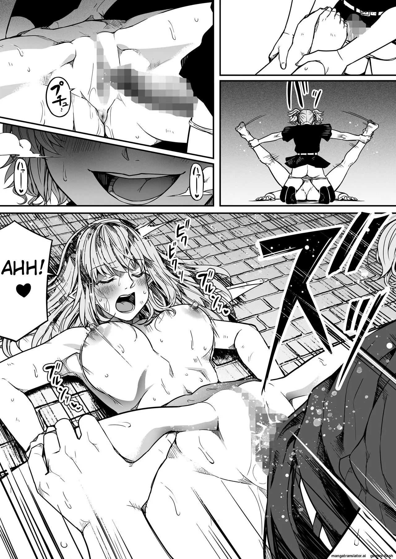 [Road=Road=] Chikara Aru Succubus wa Seiyoku o Mitashitai dake. 13 [English] image number 40