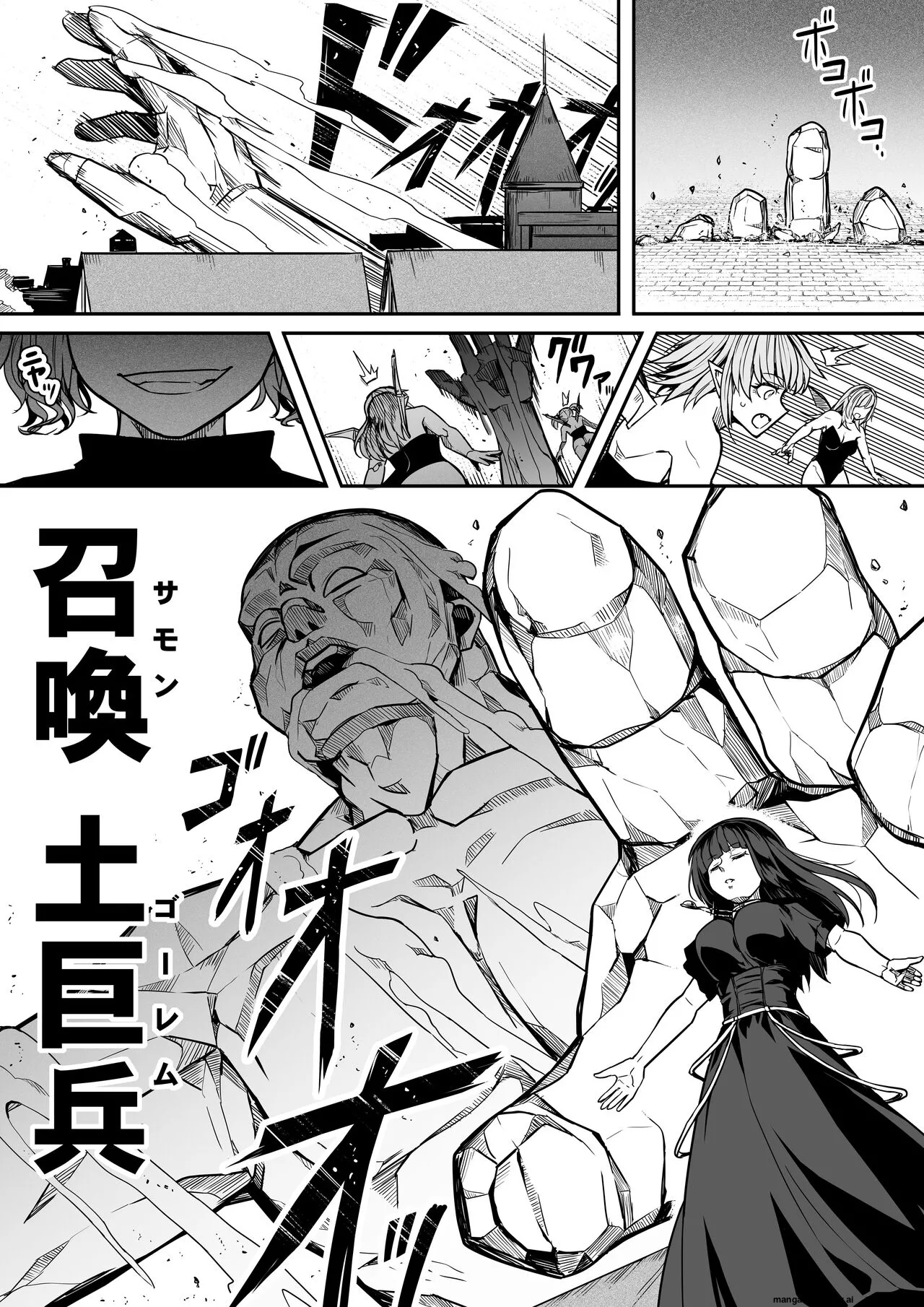[Road=Road=] Chikara Aru Succubus wa Seiyoku o Mitashitai dake. 13 [English] image number 52