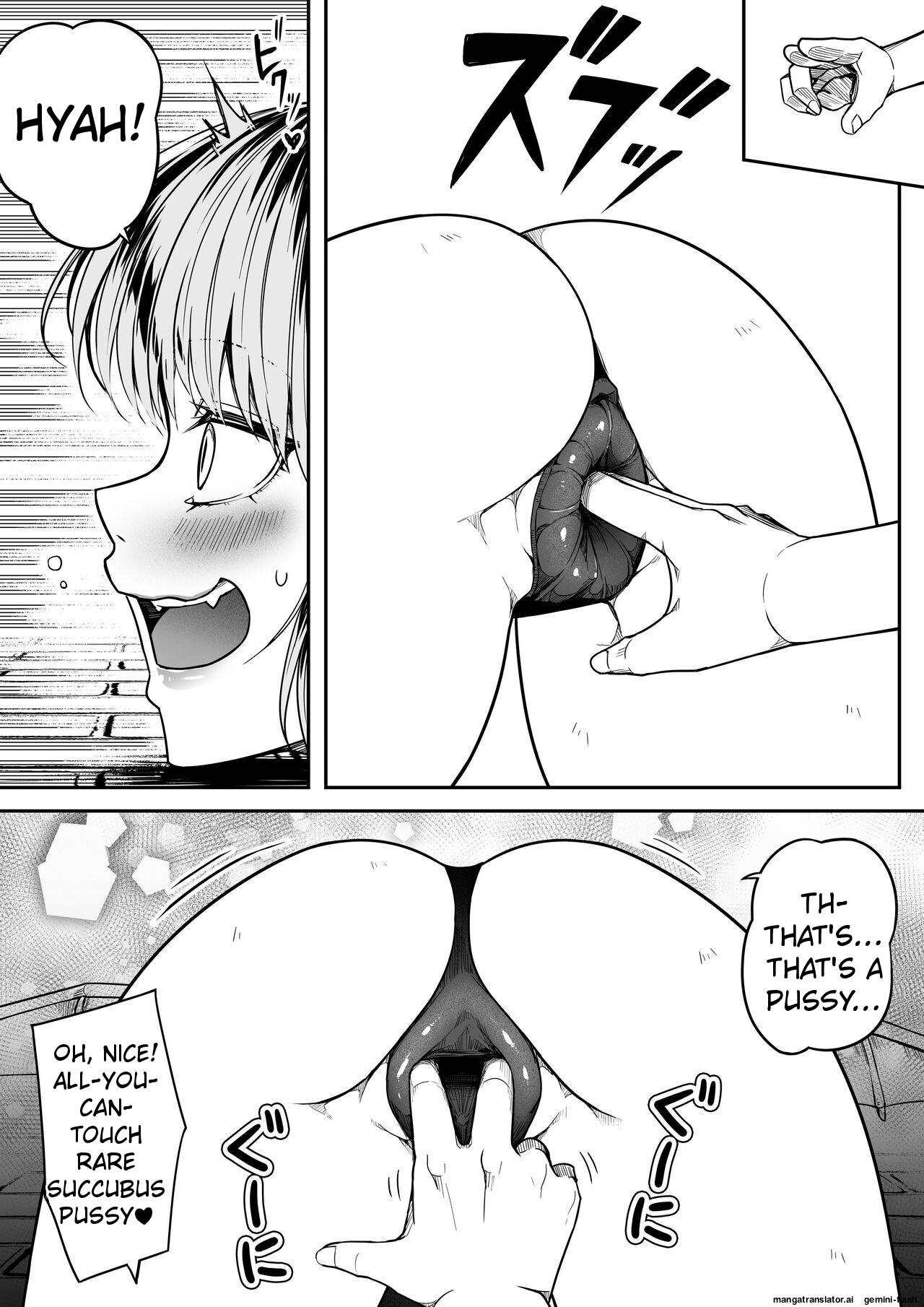 [Road=Road=] Chikara Aru Succubus wa Seiyoku o Mitashitai dake. 13 [English] image number 80