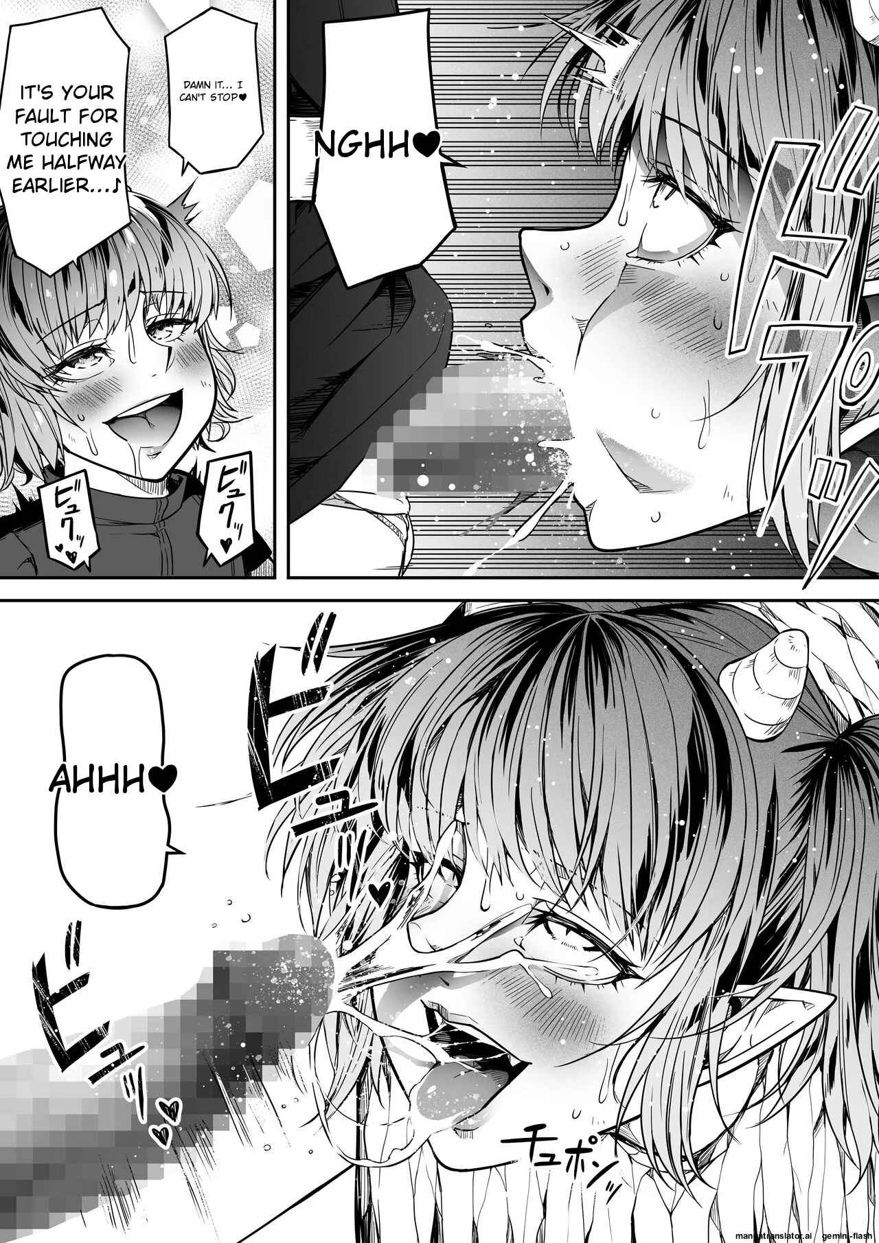 [Road=Road=] Chikara Aru Succubus wa Seiyoku o Mitashitai dake. 13 [English] image number 93