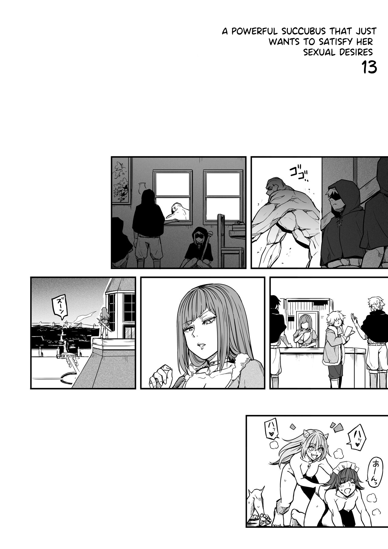 [Road=Road=] Chikara Aru Succubus wa Seiyoku o Mitashitai dake. 13 [English] image number 112