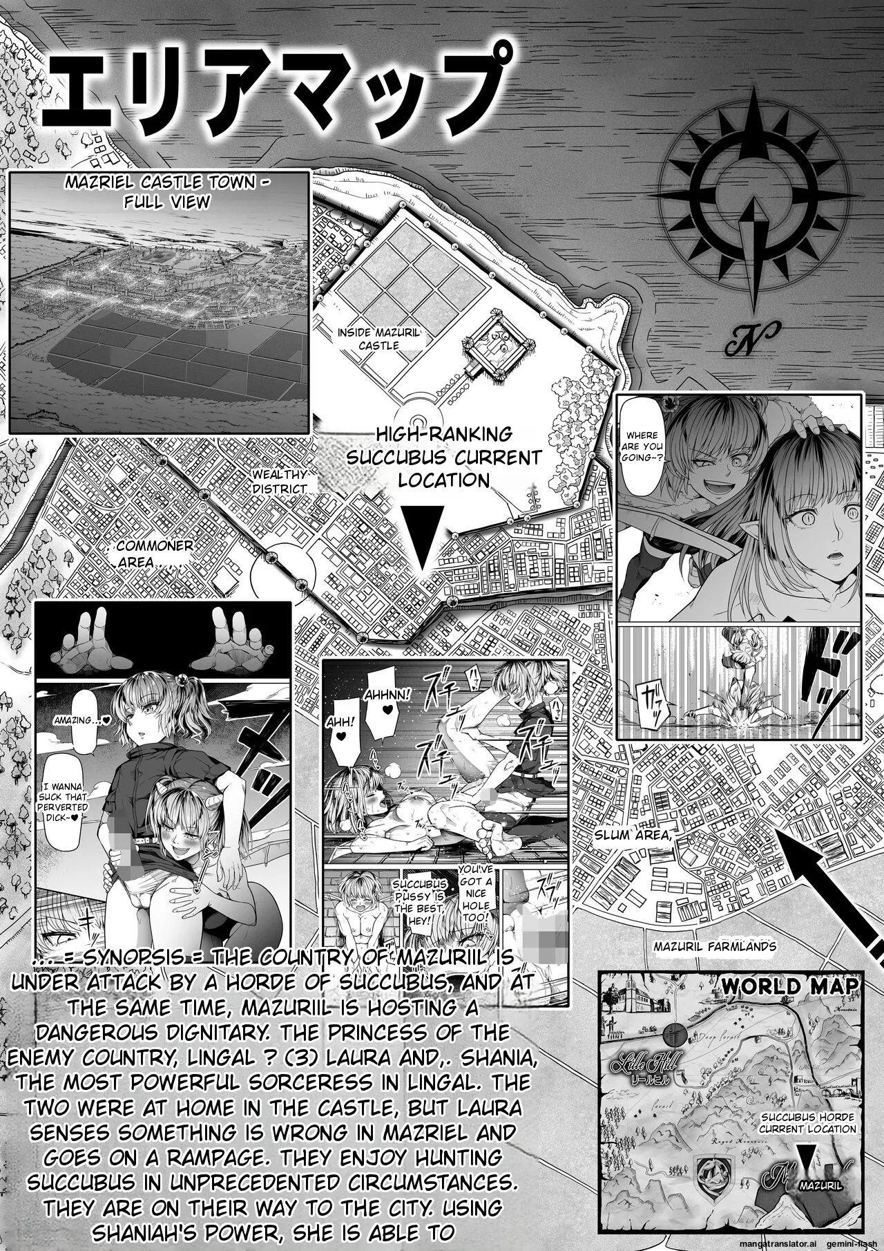 [Road=Road=] Chikara Aru Succubus wa Seiyoku o Mitashitai dake. 14 [English] image number 3