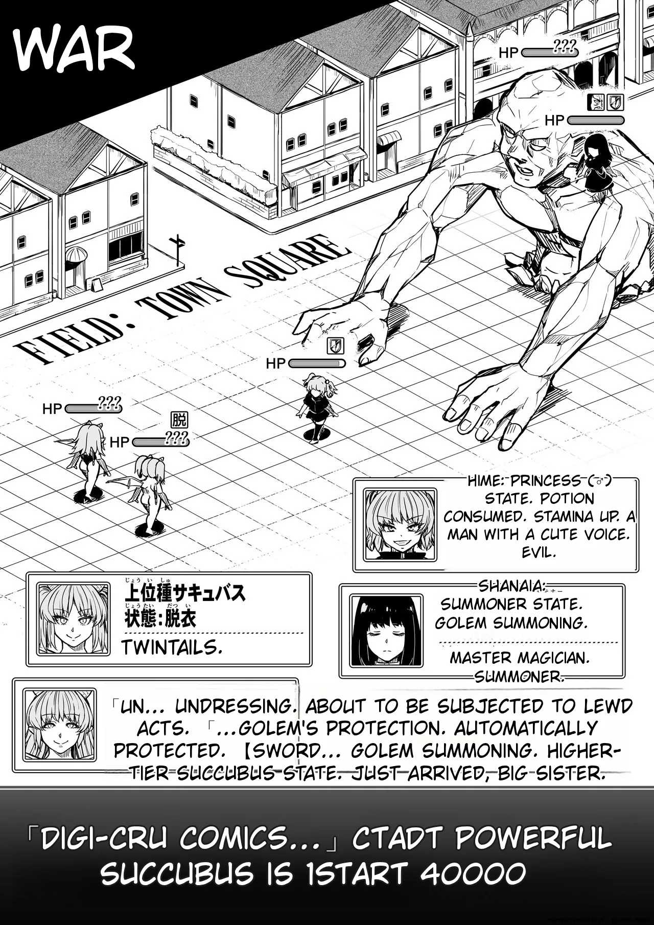 [Road=Road=] Chikara Aru Succubus wa Seiyoku o Mitashitai dake. 14 [English] image number 4