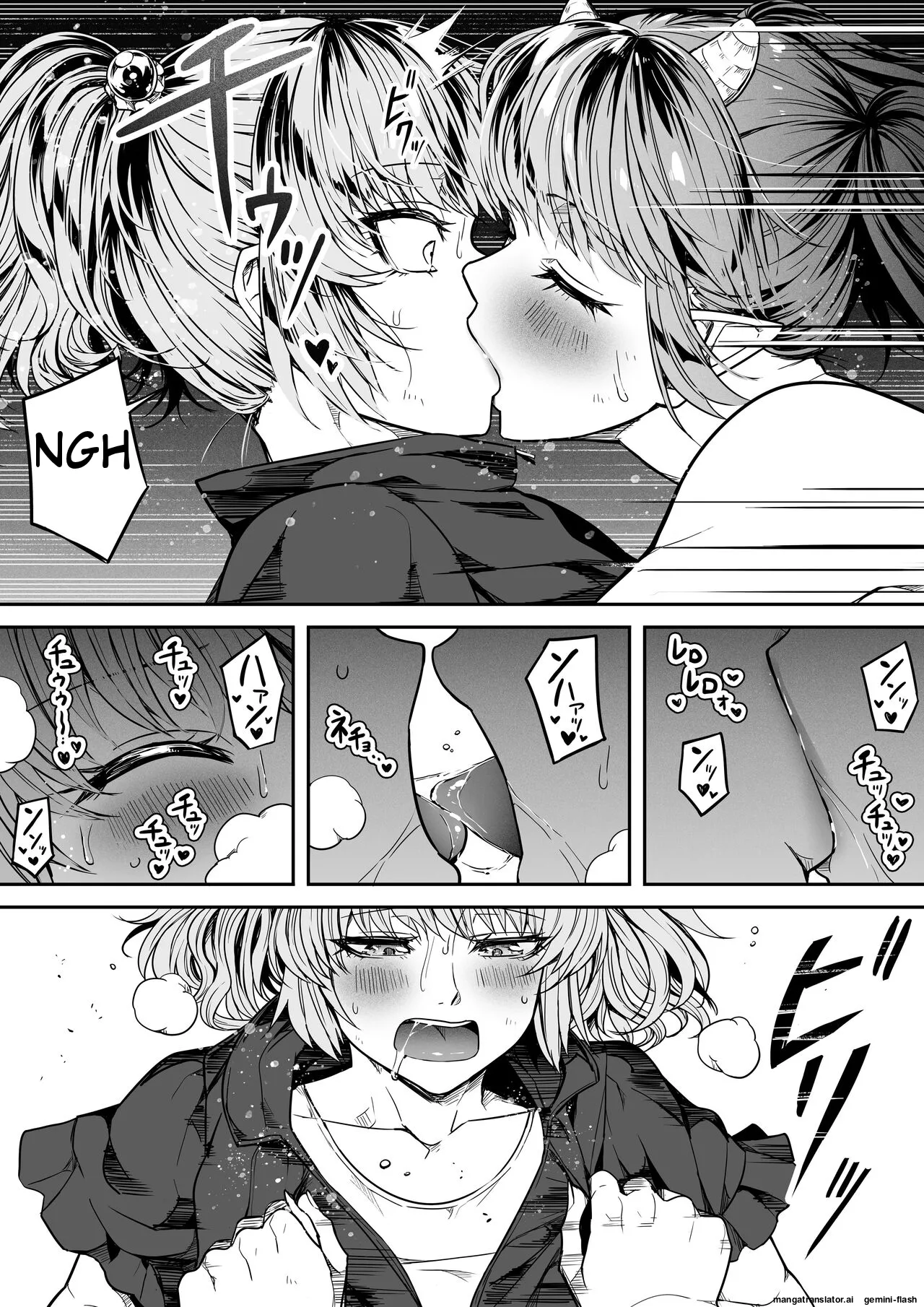 [Road=Road=] Chikara Aru Succubus wa Seiyoku o Mitashitai dake. 14 [English] image number 13