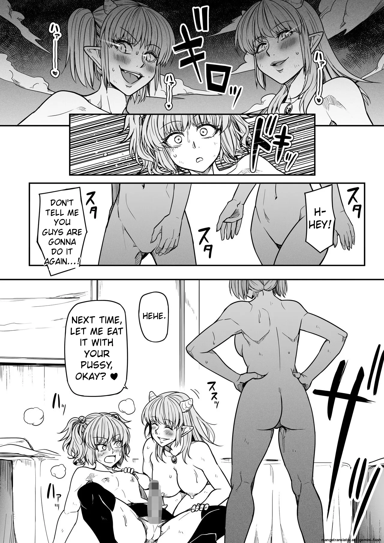 [Road=Road=] Chikara Aru Succubus wa Seiyoku o Mitashitai dake. 14 [English] image number 82