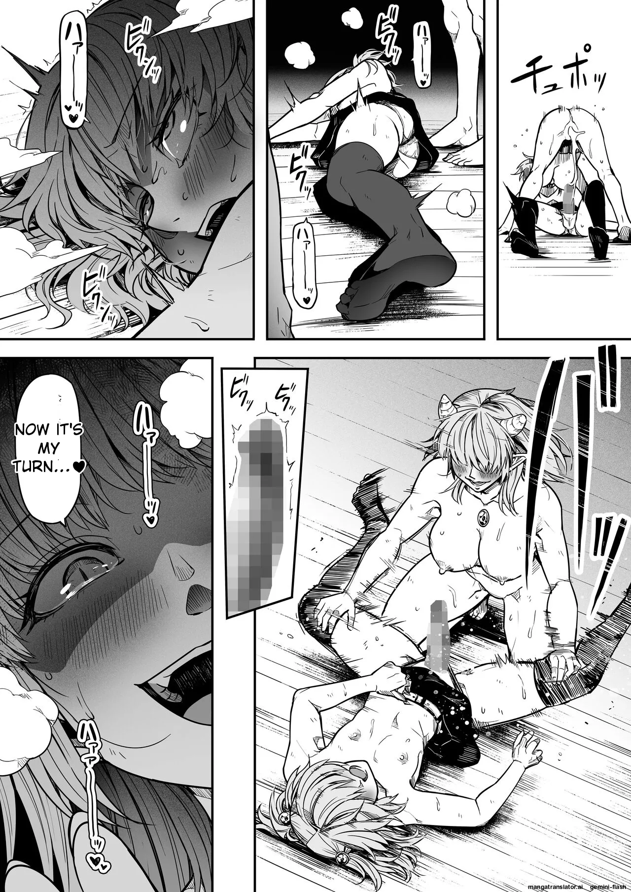 [Road=Road=] Chikara Aru Succubus wa Seiyoku o Mitashitai dake. 14 [English] image number 88