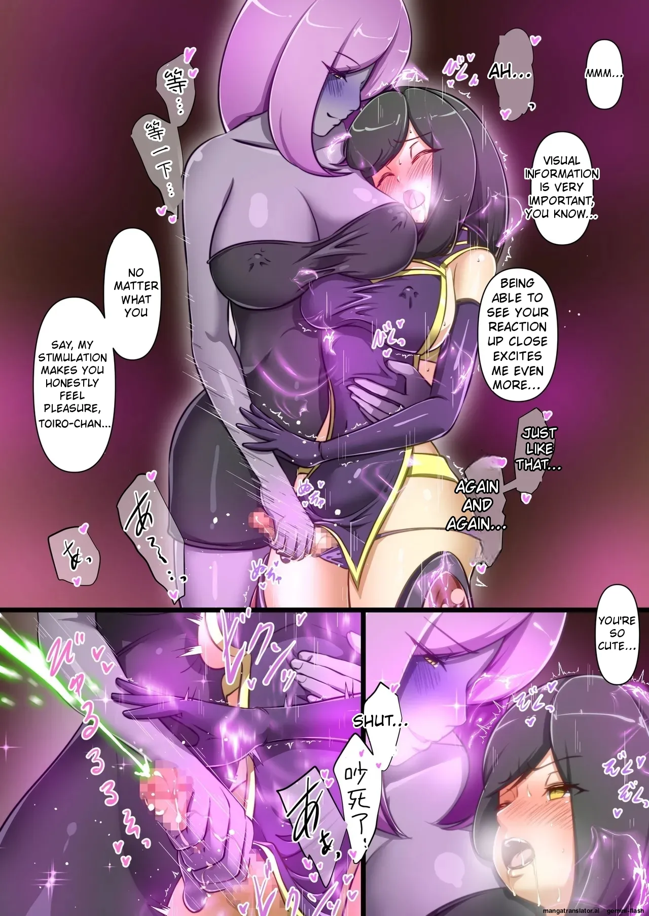 A story about my child fighting and defeating naughty enemies ～All-out War Edition～(english) image number 32