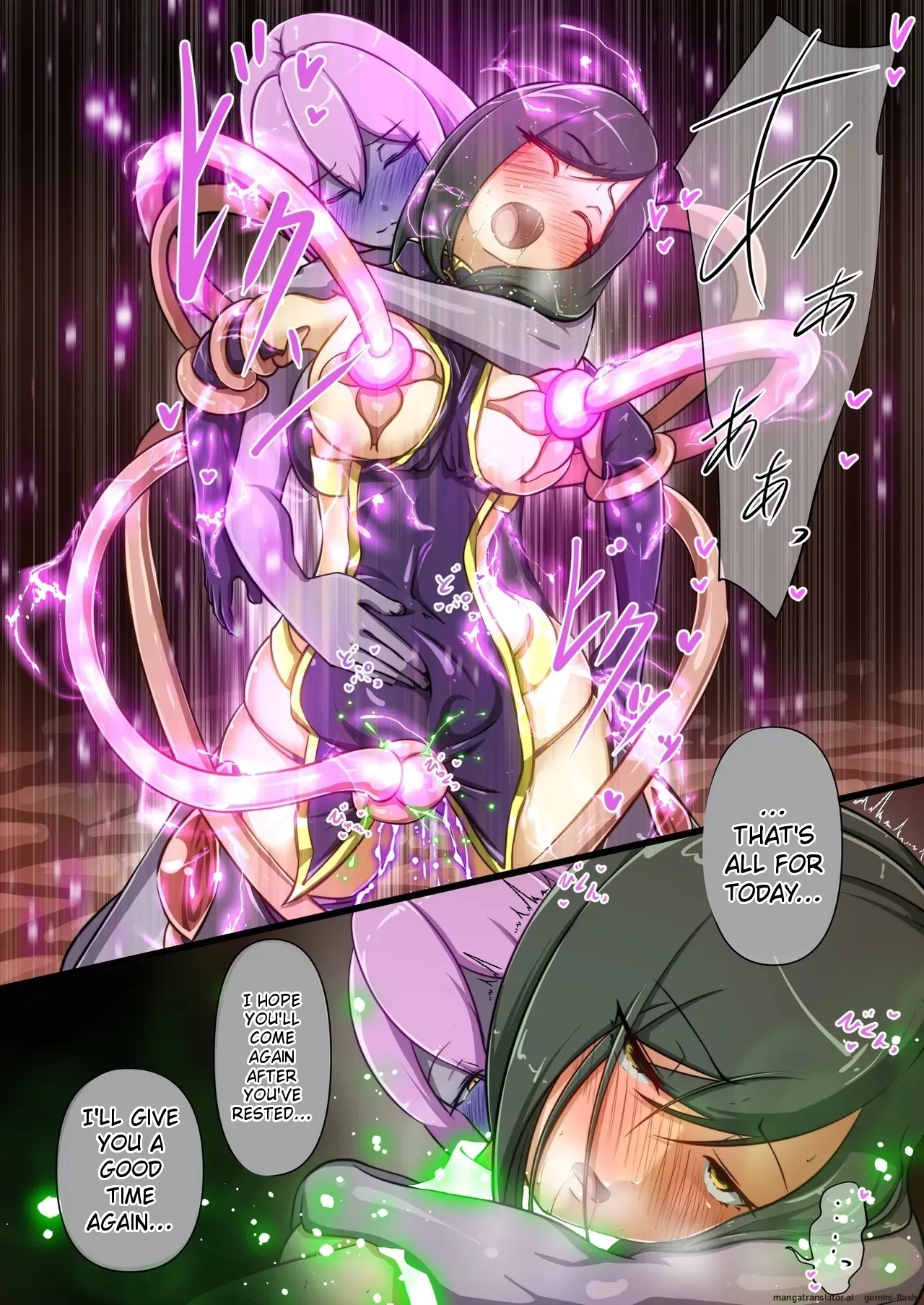 A story about my child fighting and defeating naughty enemies ～All-out War Edition～(english) image number 46