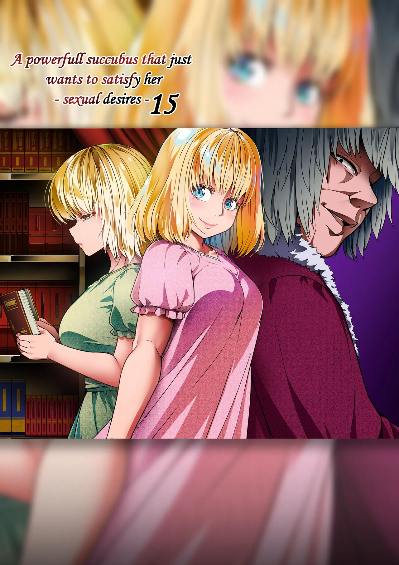 [Road=Road=] Chikara Aru Succubus wa Seiyoku o Mitashitai dake. 15 [English] 이미지 번호 1