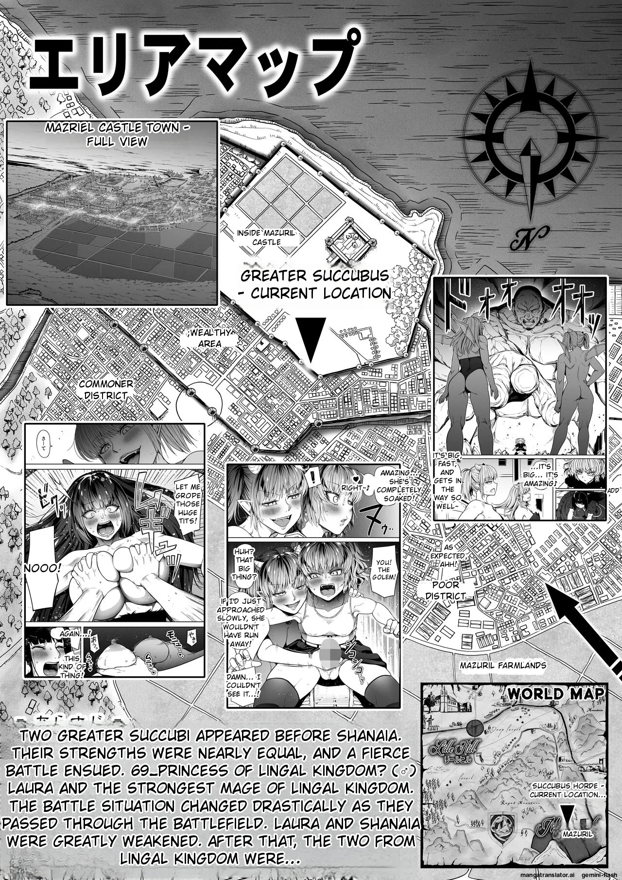 [Road=Road=] Chikara Aru Succubus wa Seiyoku o Mitashitai dake. 15 [English] 이미지 번호 4