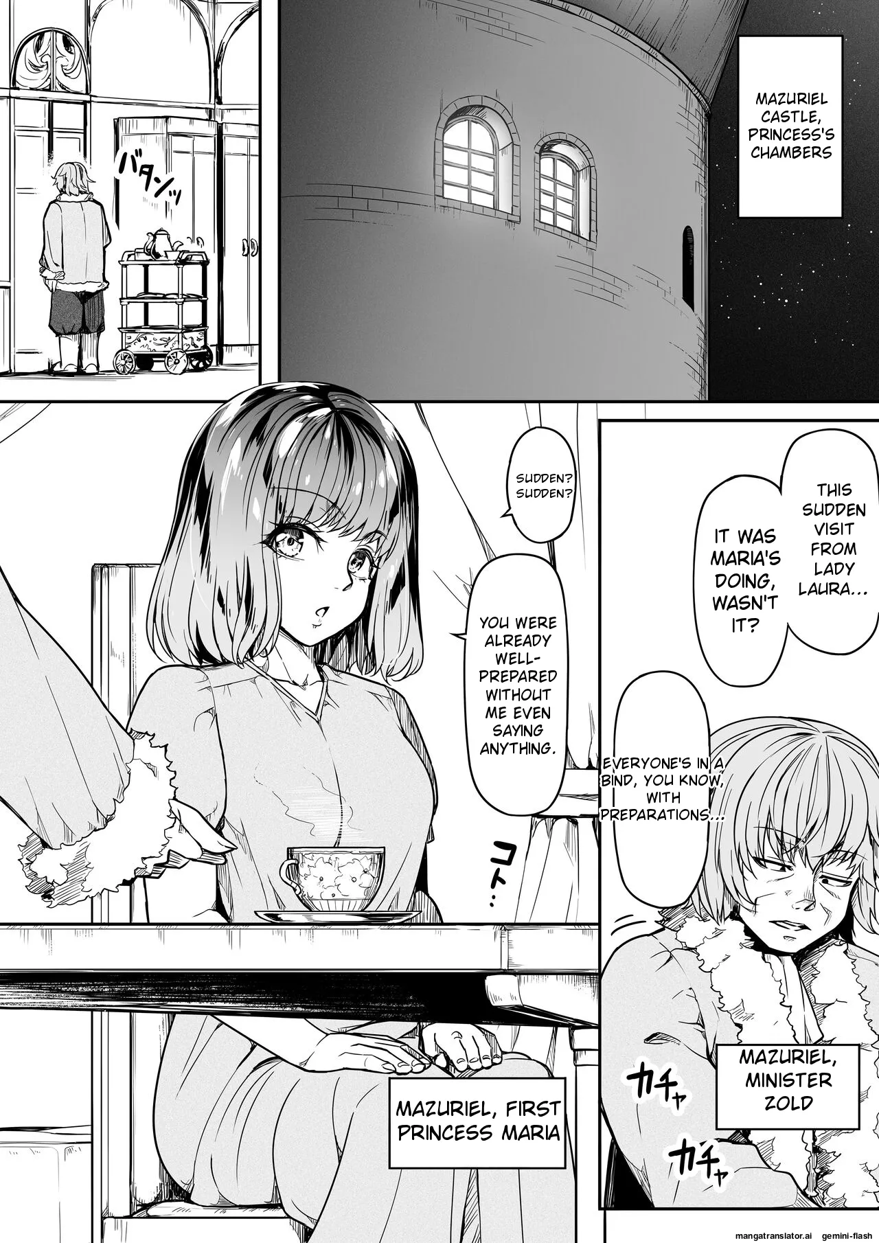 [Road=Road=] Chikara Aru Succubus wa Seiyoku o Mitashitai dake. 15 [English] 이미지 번호 5