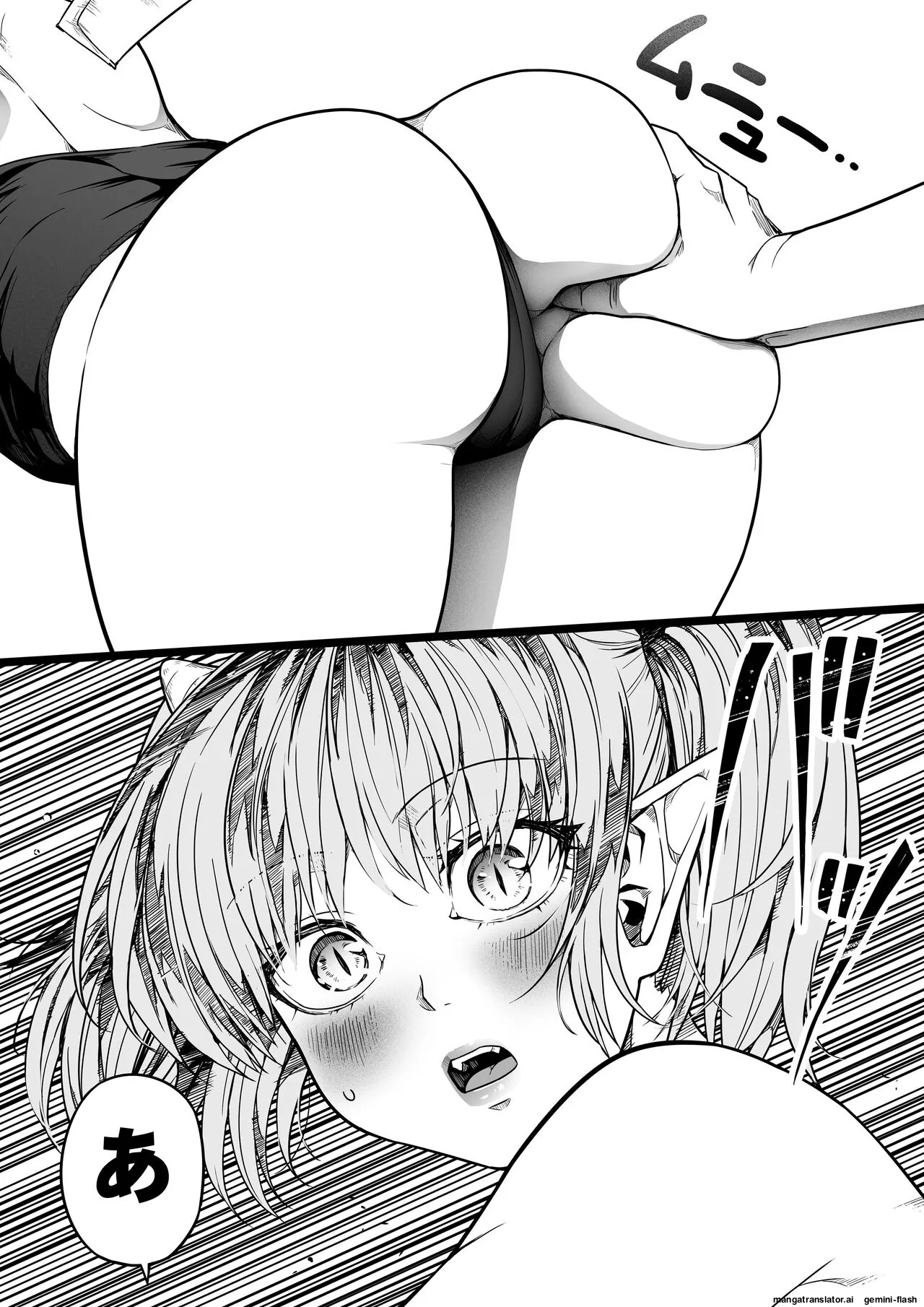 [Road=Road=] Chikara Aru Succubus wa Seiyoku o Mitashitai dake. 15 [English] 이미지 번호 56