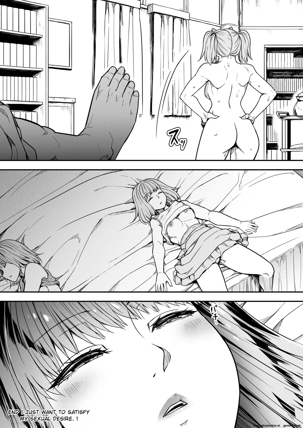 [Road=Road=] Chikara Aru Succubus wa Seiyoku o Mitashitai dake. 15 [English] 이미지 번호 86