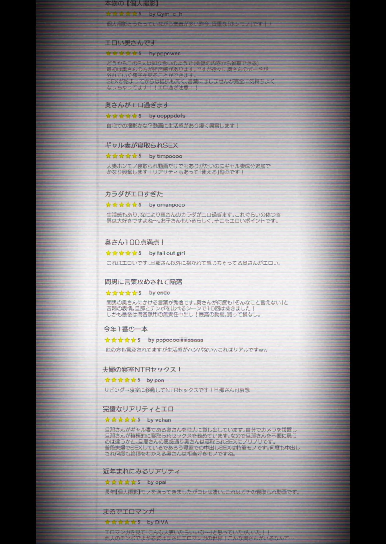 [Haitoku Sensei] "Kojin Satsuei" Uchi no Gal-zuma(29) ga Tanin to Netorare SEX Saseraremashita [KOREAN] 图片编号 3