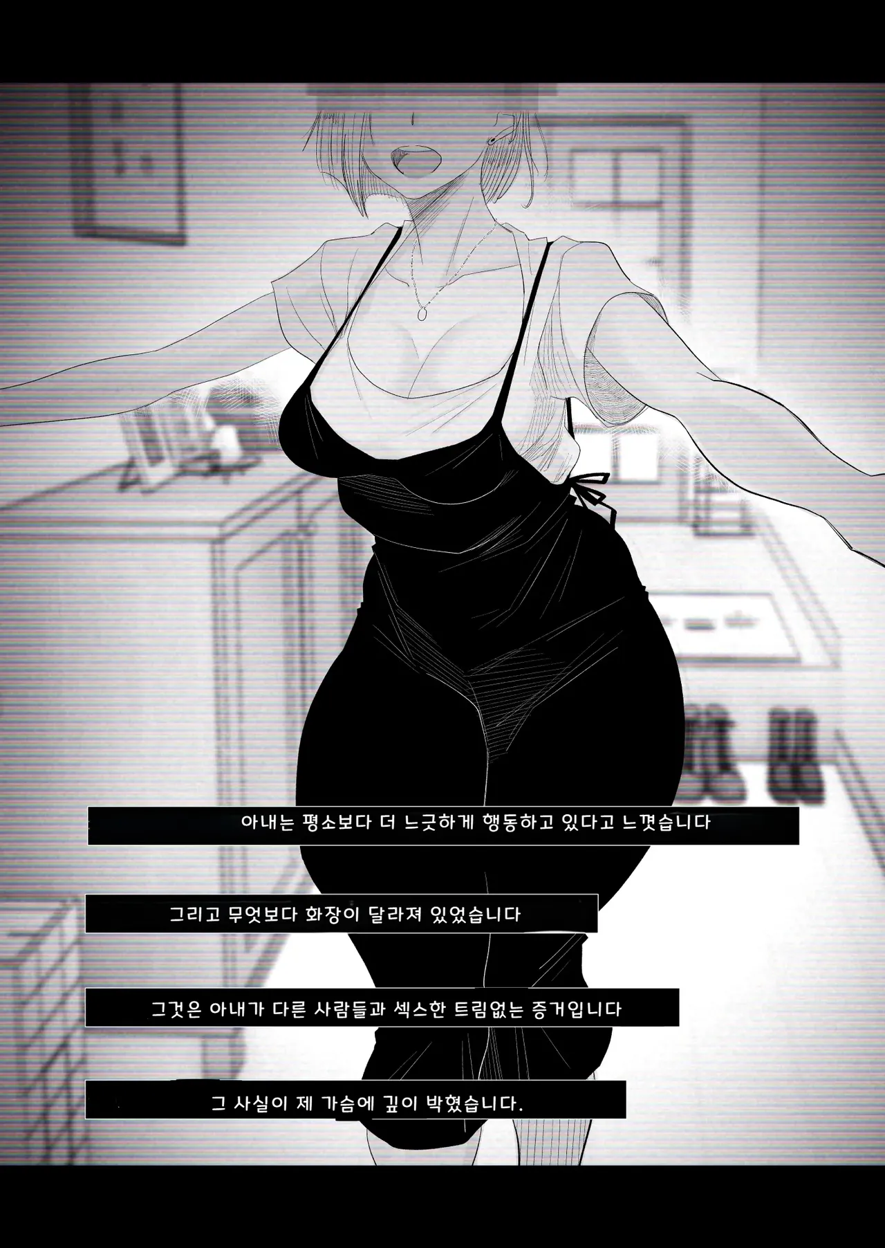 [Haitoku Sensei] "Kojin Satsuei" Uchi no Gal-zuma(29) ga Tanin to Netorare SEX Saseraremashita [KOREAN] 图片编号 57