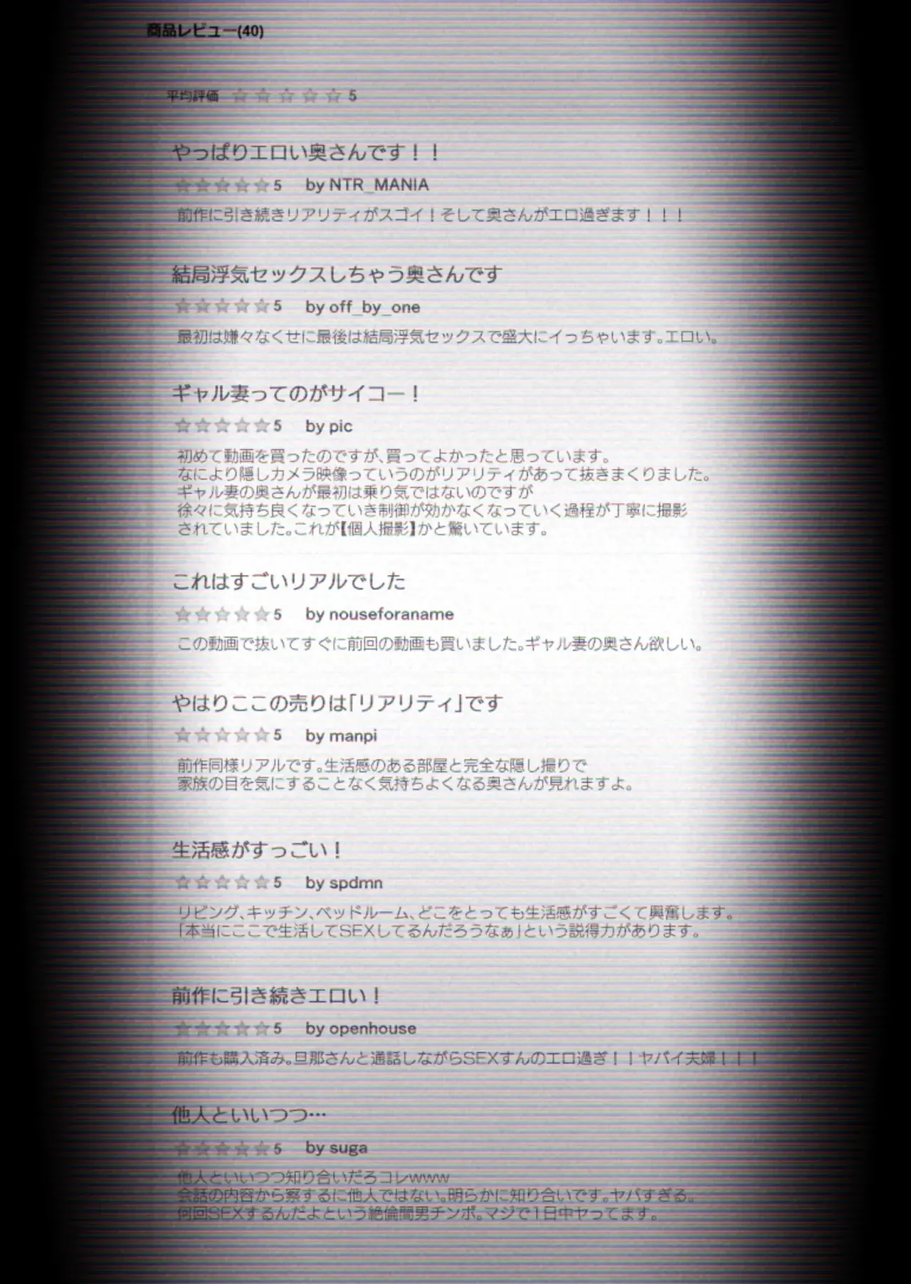 [Haitoku Sensei] “Kojin Satsuei” Uchi no Gyaru Tsuma (30) ga Waga-ya de Tanin to Hitobanju Netorare SEX shita Kakushidori Eizo [KOREAN] numero di immagine  3