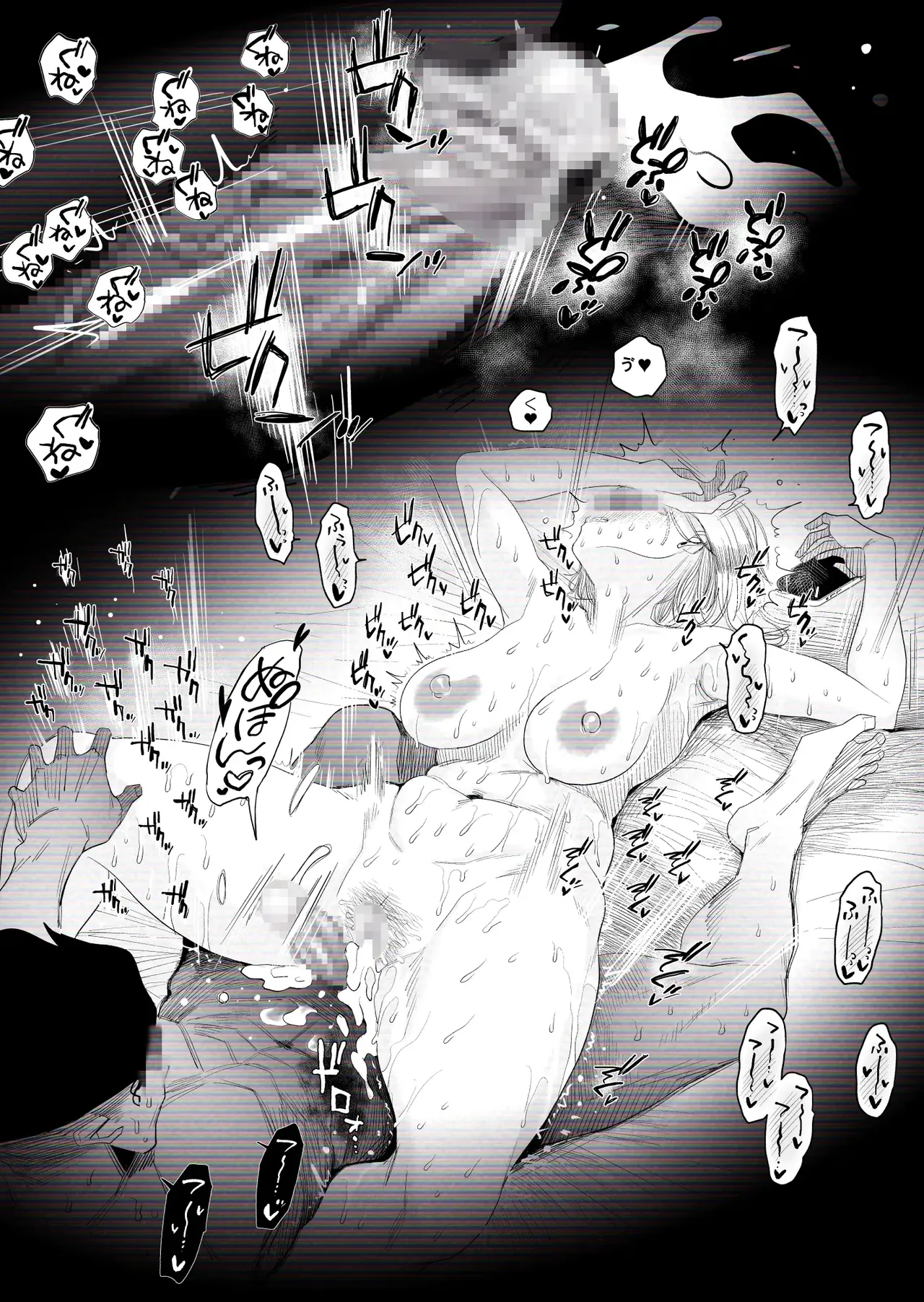 [Haitoku Sensei] “Kojin Satsuei” Uchi no Gyaru Tsuma (30) ga Waga-ya de Tanin to Hitobanju Netorare SEX shita Kakushidori Eizo [KOREAN] numero di immagine  61