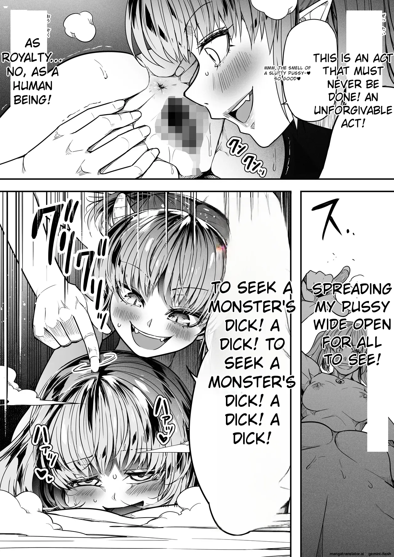 [Road=Road=] Chikara Aru Succubus wa Seiyoku o Mitashitai dake. 16 [English] 이미지 번호 29