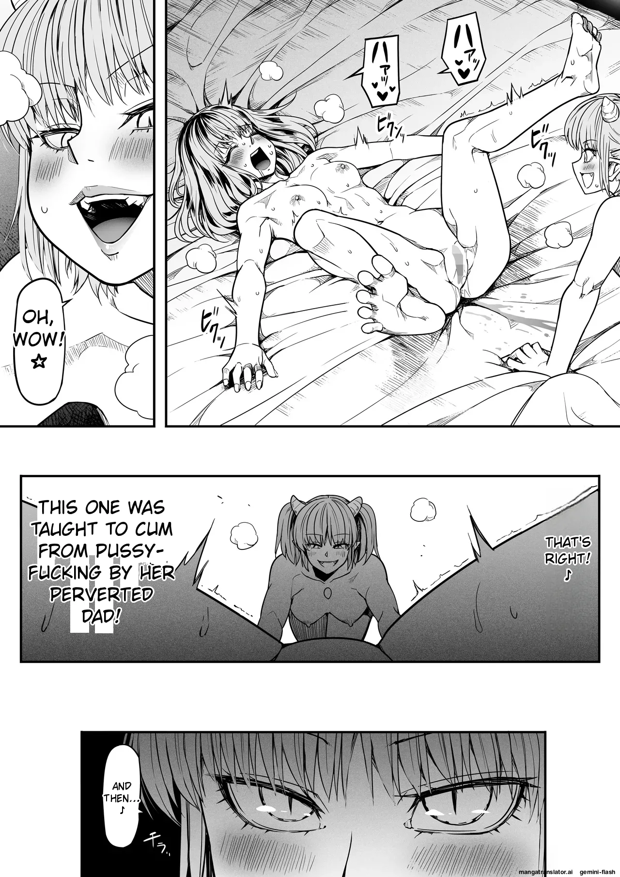 [Road=Road=] Chikara Aru Succubus wa Seiyoku o Mitashitai dake. 16 [English] 이미지 번호 42