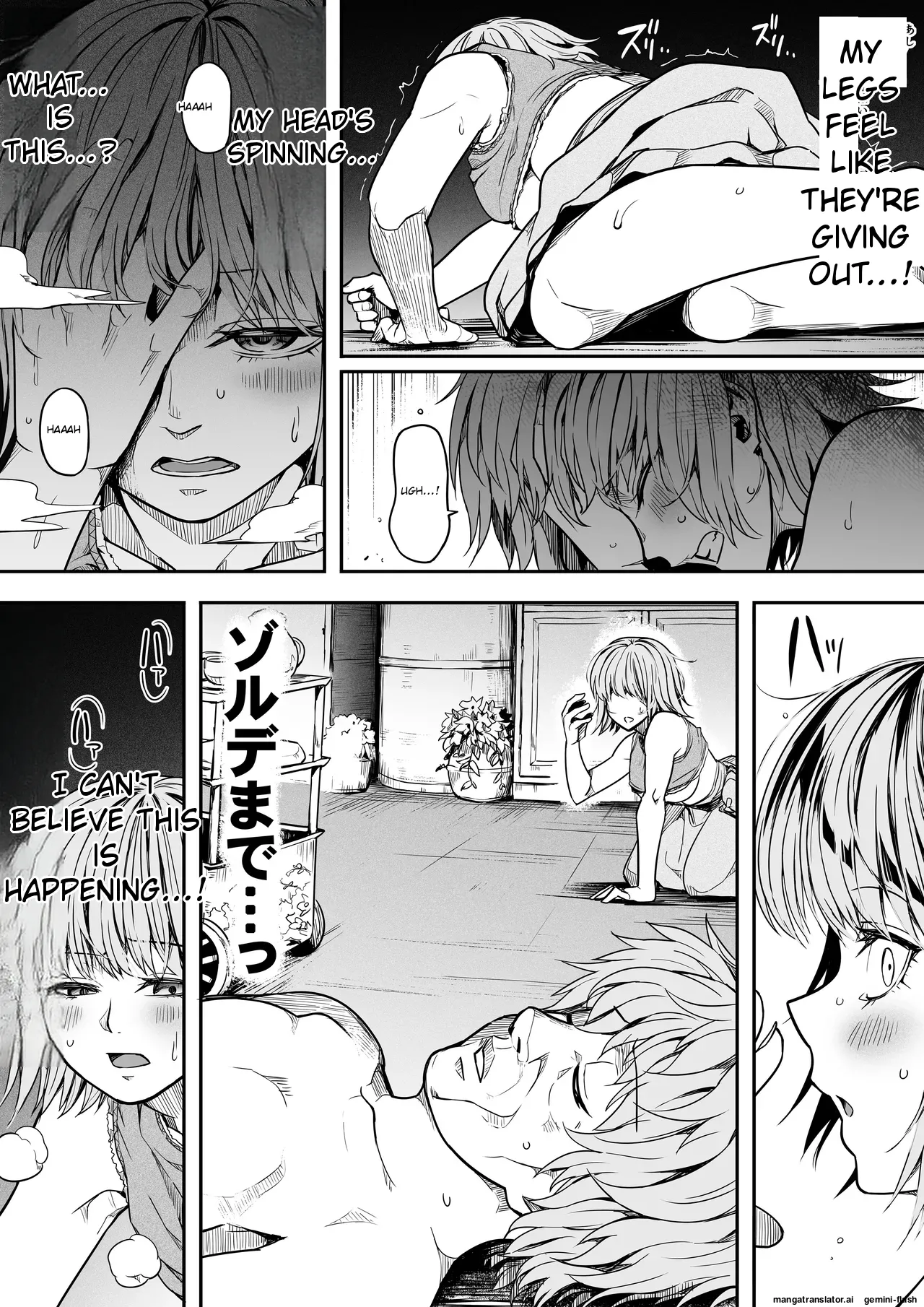 [Road=Road=] Chikara Aru Succubus wa Seiyoku o Mitashitai dake. 16 [English] 이미지 번호 48