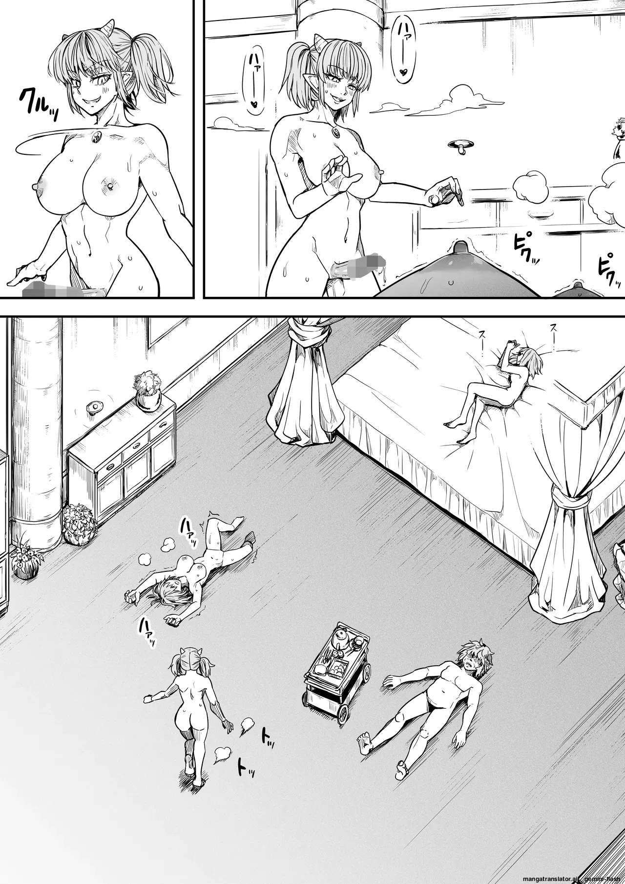 [Road=Road=] Chikara Aru Succubus wa Seiyoku o Mitashitai dake. 16 [English] 이미지 번호 77