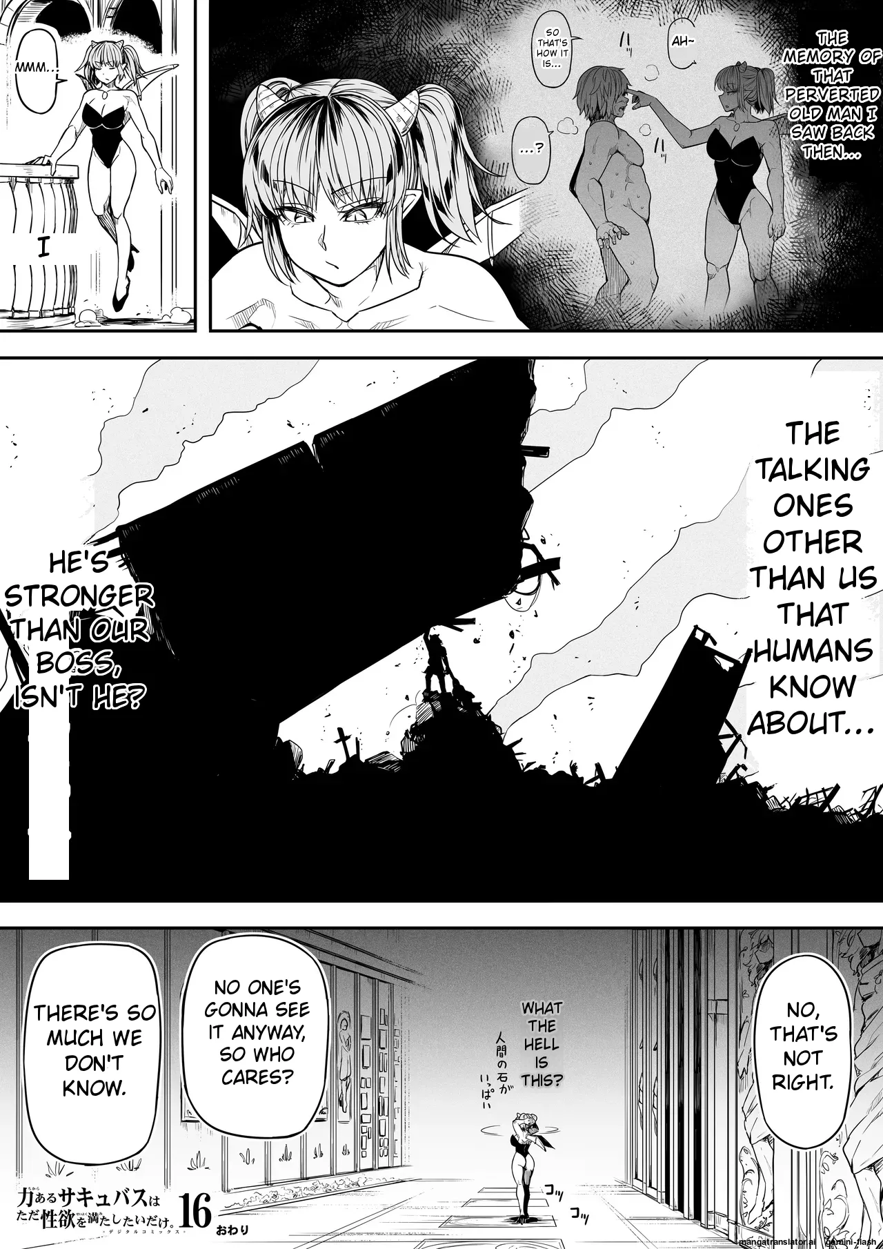 [Road=Road=] Chikara Aru Succubus wa Seiyoku o Mitashitai dake. 16 [English] 이미지 번호 79