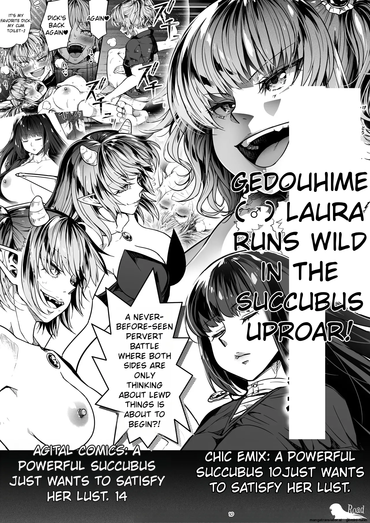 [Road=Road=] Chikara Aru Succubus wa Seiyoku o Mitashitai dake. 16 [English] 이미지 번호 80
