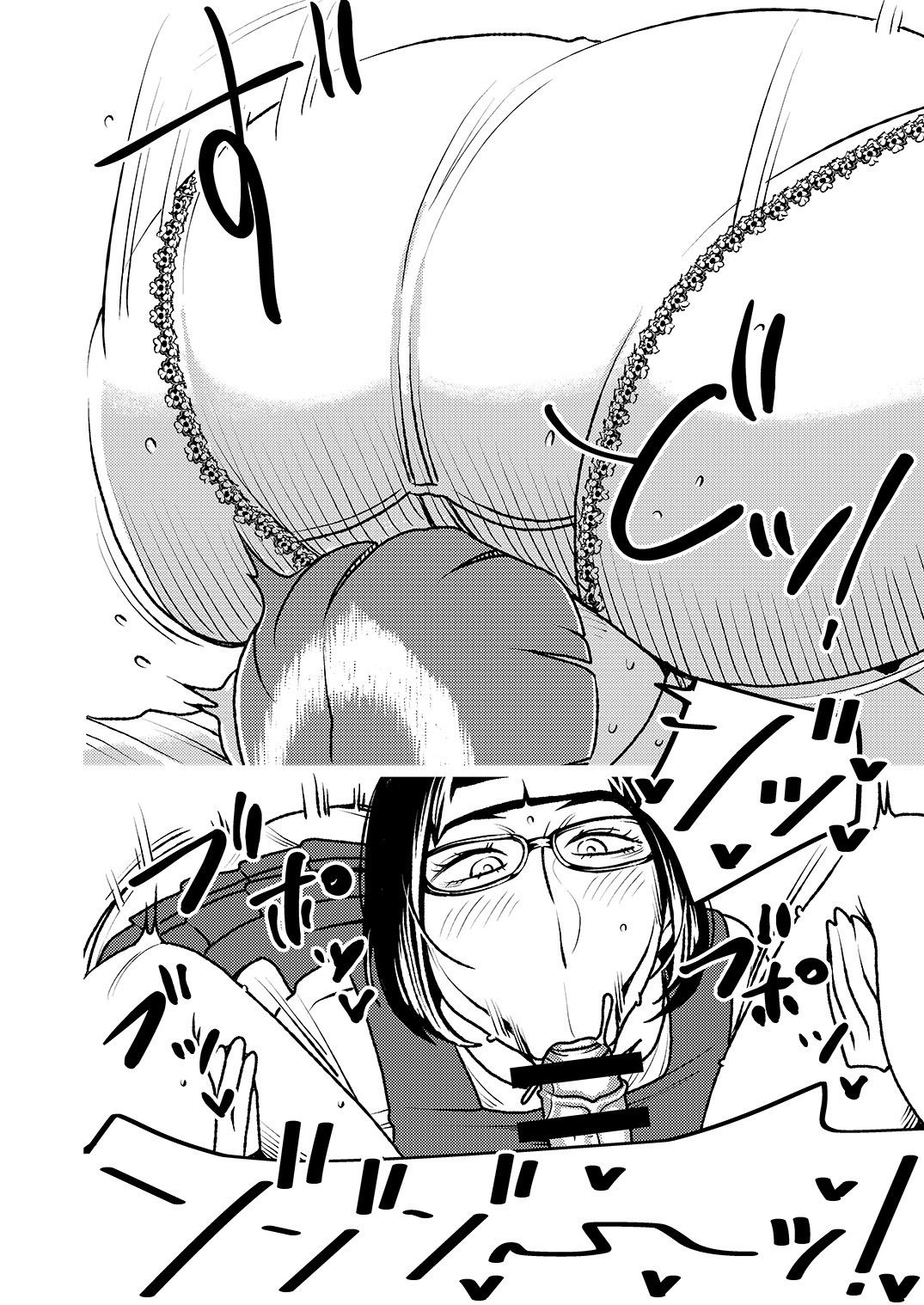 [Imprison (Sasaki Saki)] My Big 'n' Sexy Little Sis [Portuguese-BR] image number 17