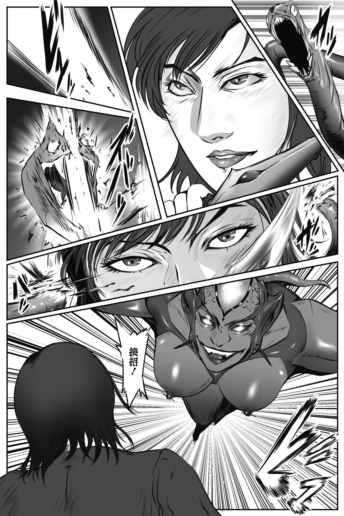 [Destron Shoukai] Sodom no Injuu Fukushuu no Onna Taimashi-hen 01 Tetsubou no Sono Sakini... [Chinese] [不咕鸟汉化组] image number 21