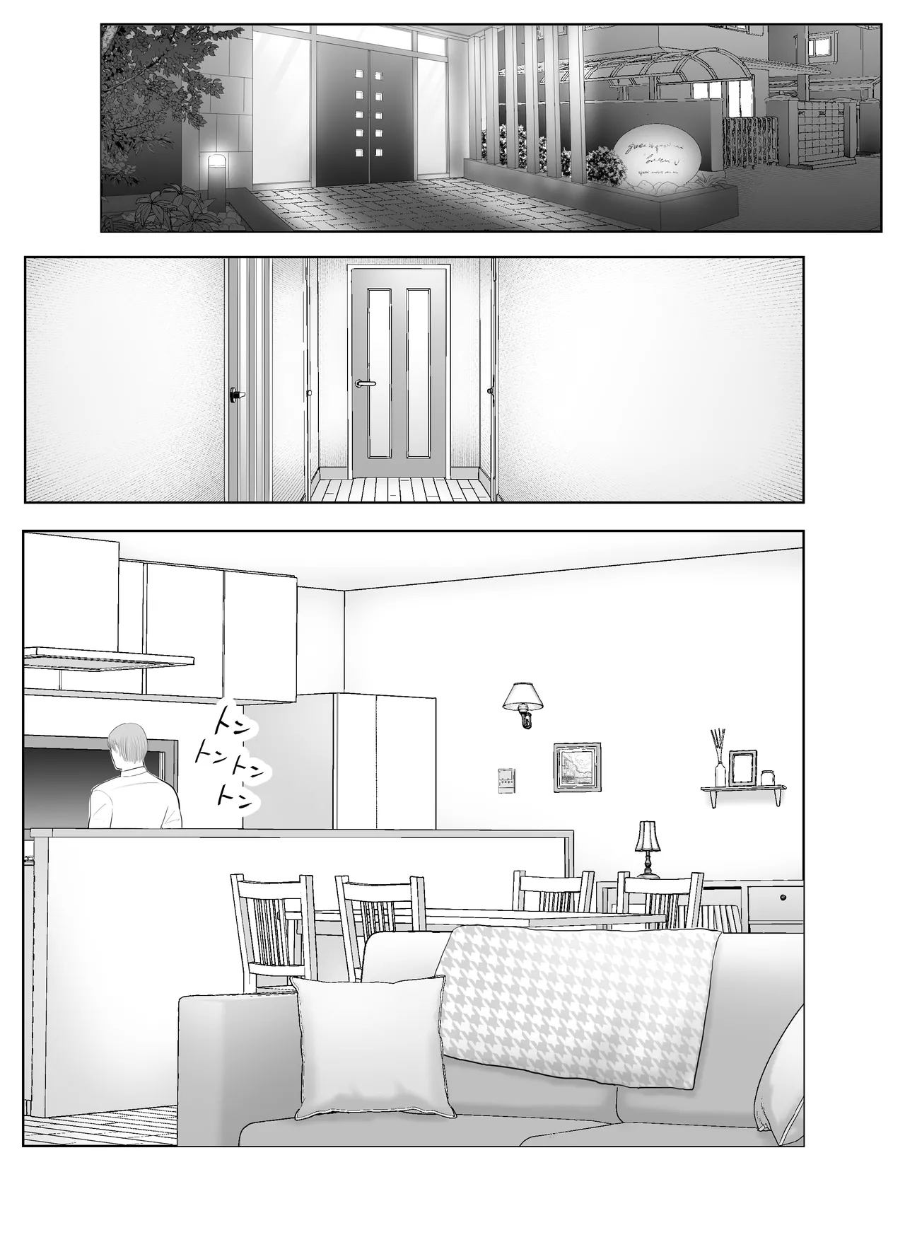 [Bad End Dreamer] Netorarensa Saikou ni Aishou no Ii Onna [Chinese] image number 31