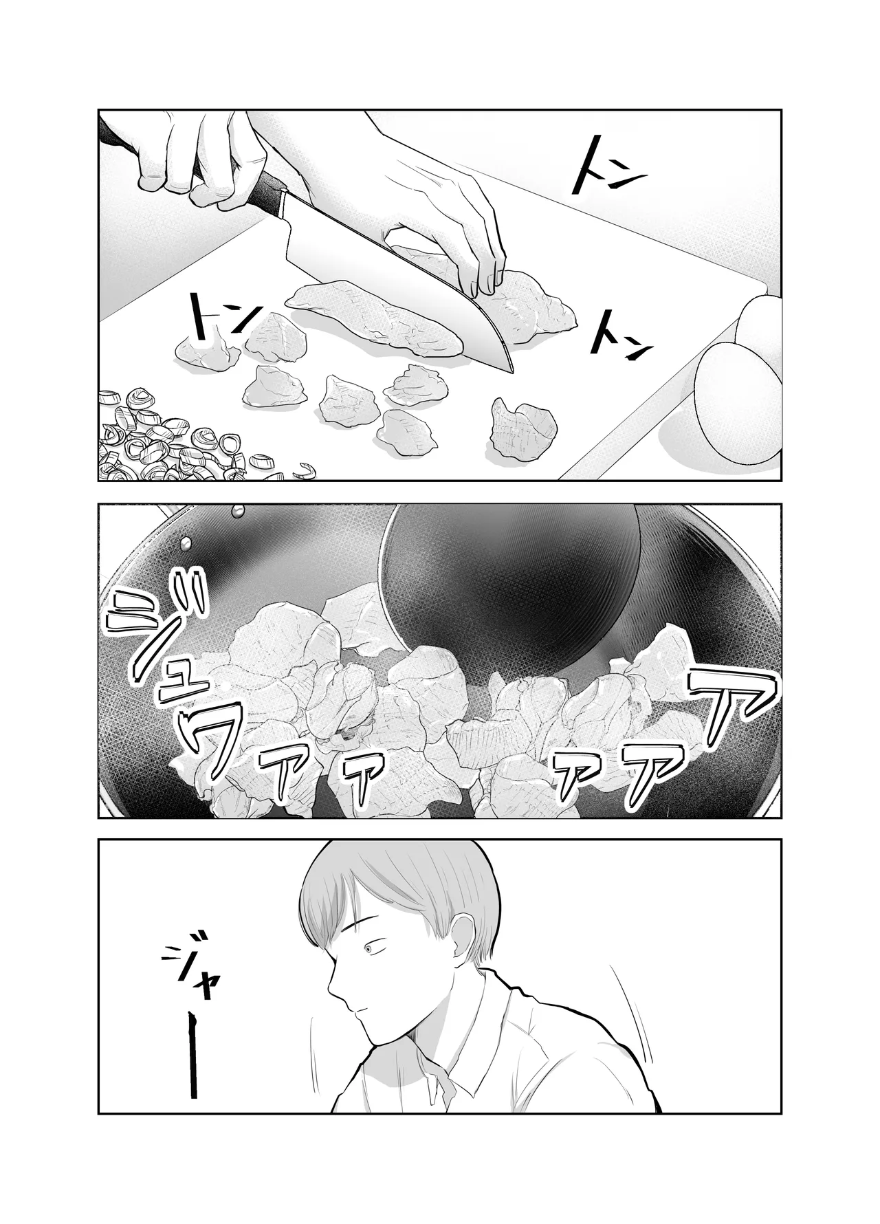 [Bad End Dreamer] Netorarensa Saikou ni Aishou no Ii Onna [Chinese] image number 32