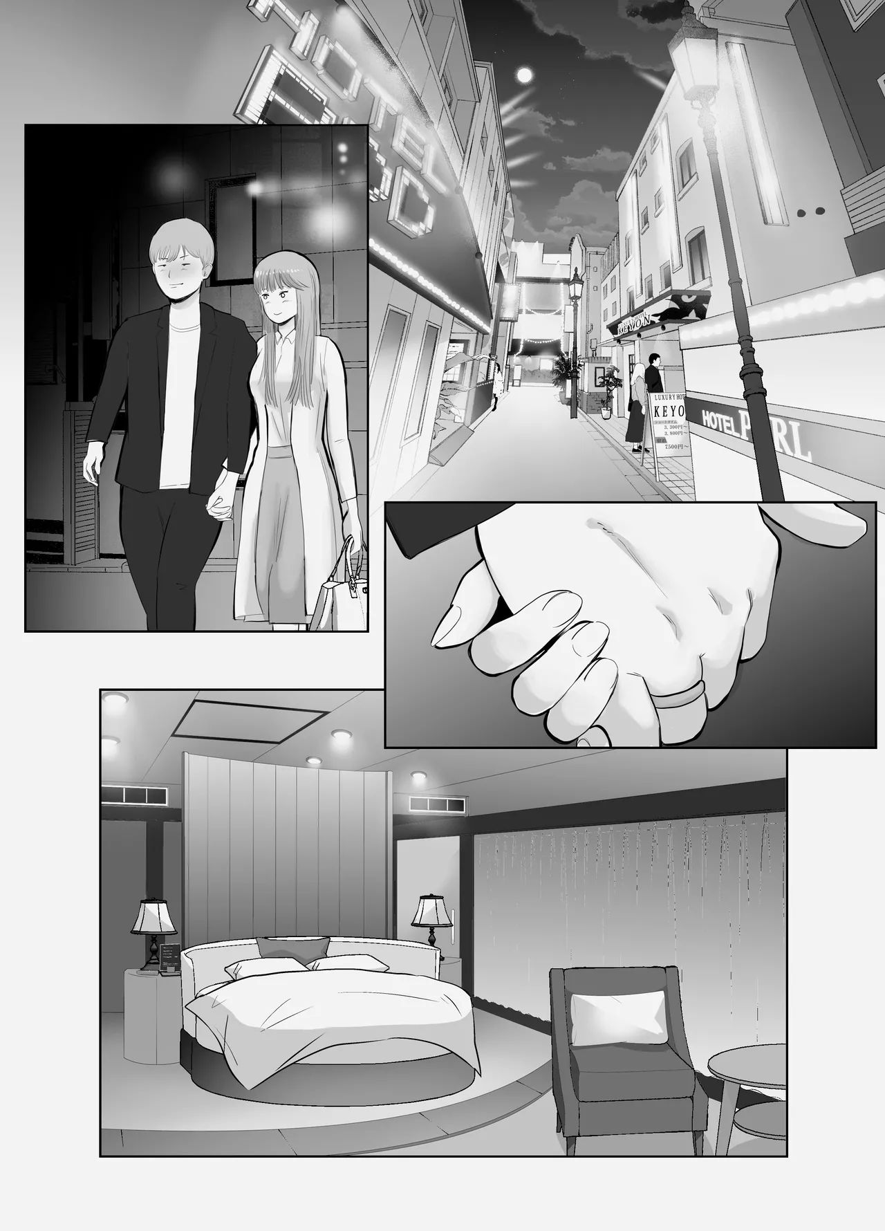 [Bad End Dreamer] Netorarensa Saikou ni Aishou no Ii Onna [Chinese] image number 53