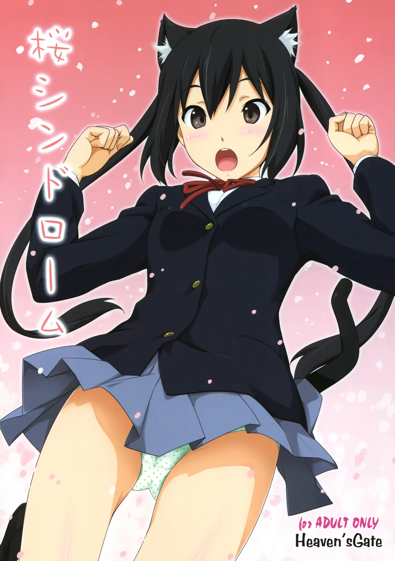 (C80) [Heaven's Gate (Andou Tomoya)] Sakura Syndrome (K-ON!) [English] numero di immagine  1