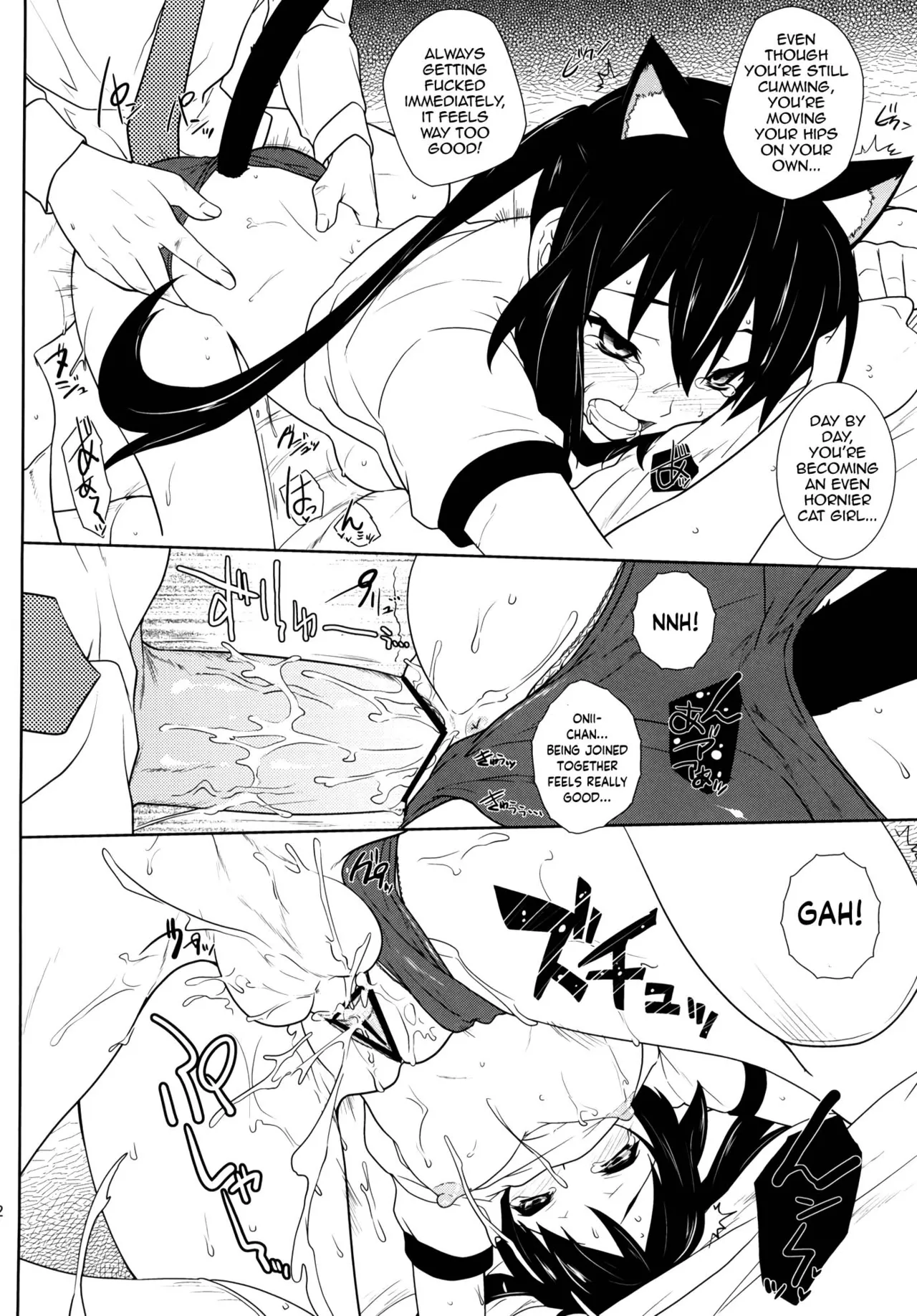 (C80) [Heaven's Gate (Andou Tomoya)] Sakura Syndrome (K-ON!) [English] numero di immagine  13