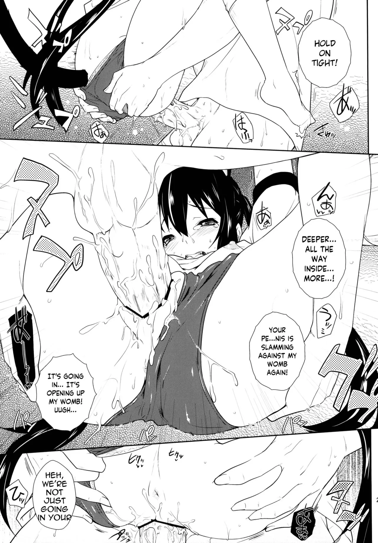 (C80) [Heaven's Gate (Andou Tomoya)] Sakura Syndrome (K-ON!) [English] numero di immagine  24