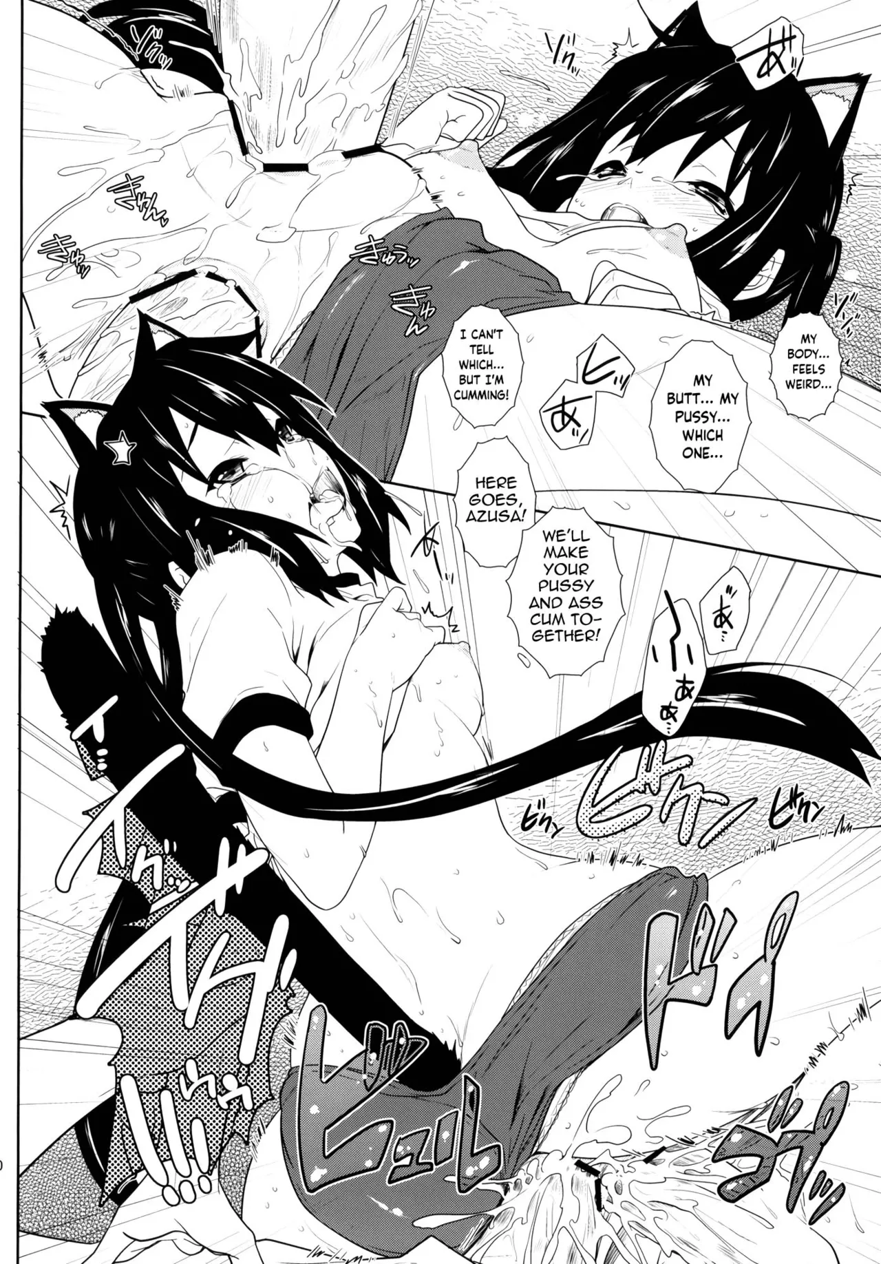 (C80) [Heaven's Gate (Andou Tomoya)] Sakura Syndrome (K-ON!) [English] numero di immagine  31