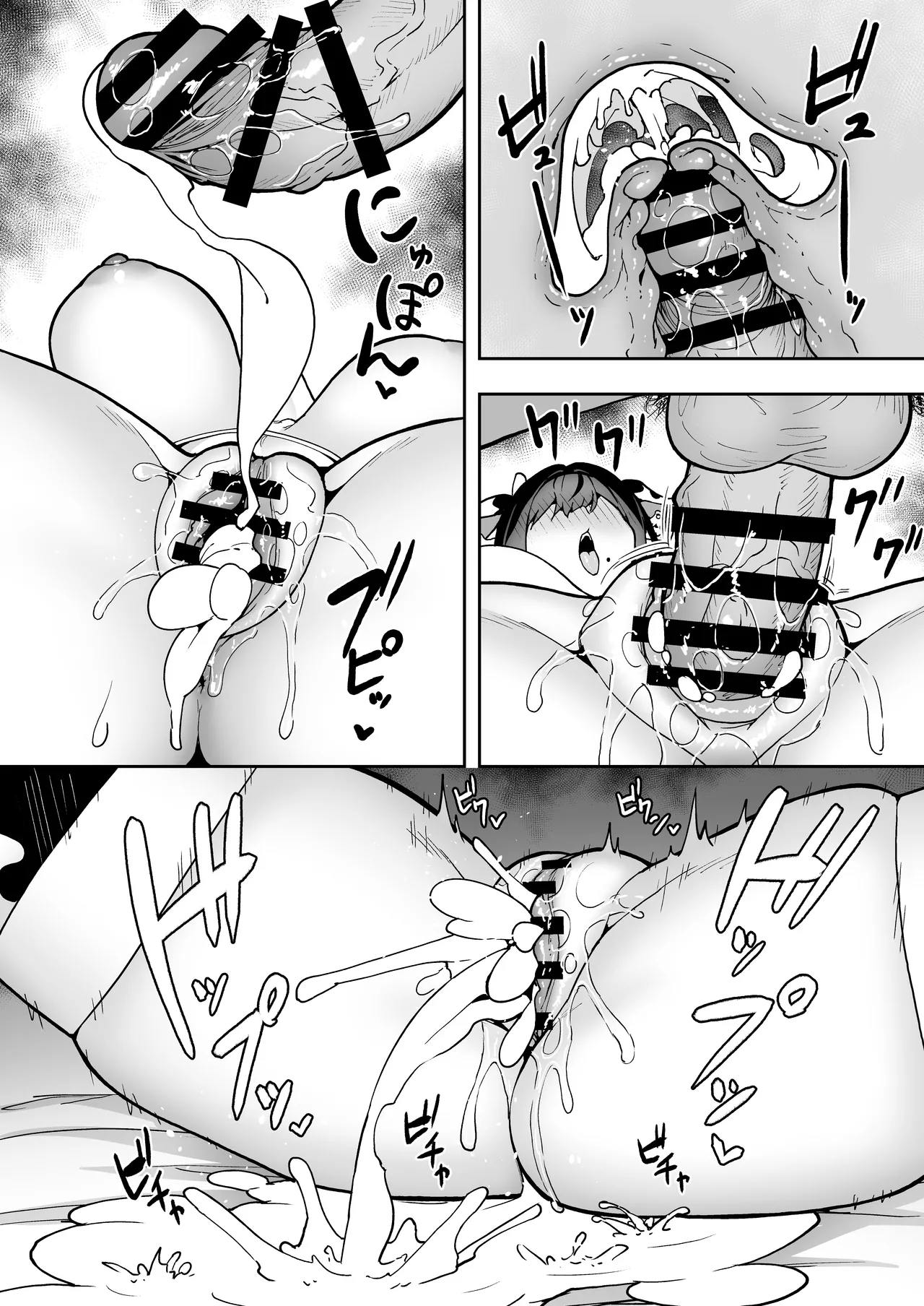 [Takurowo-dou (Takurowo)] Seikyouka Gasshuku 3 -Komon Mae no NTR- [Chinese] image number 70